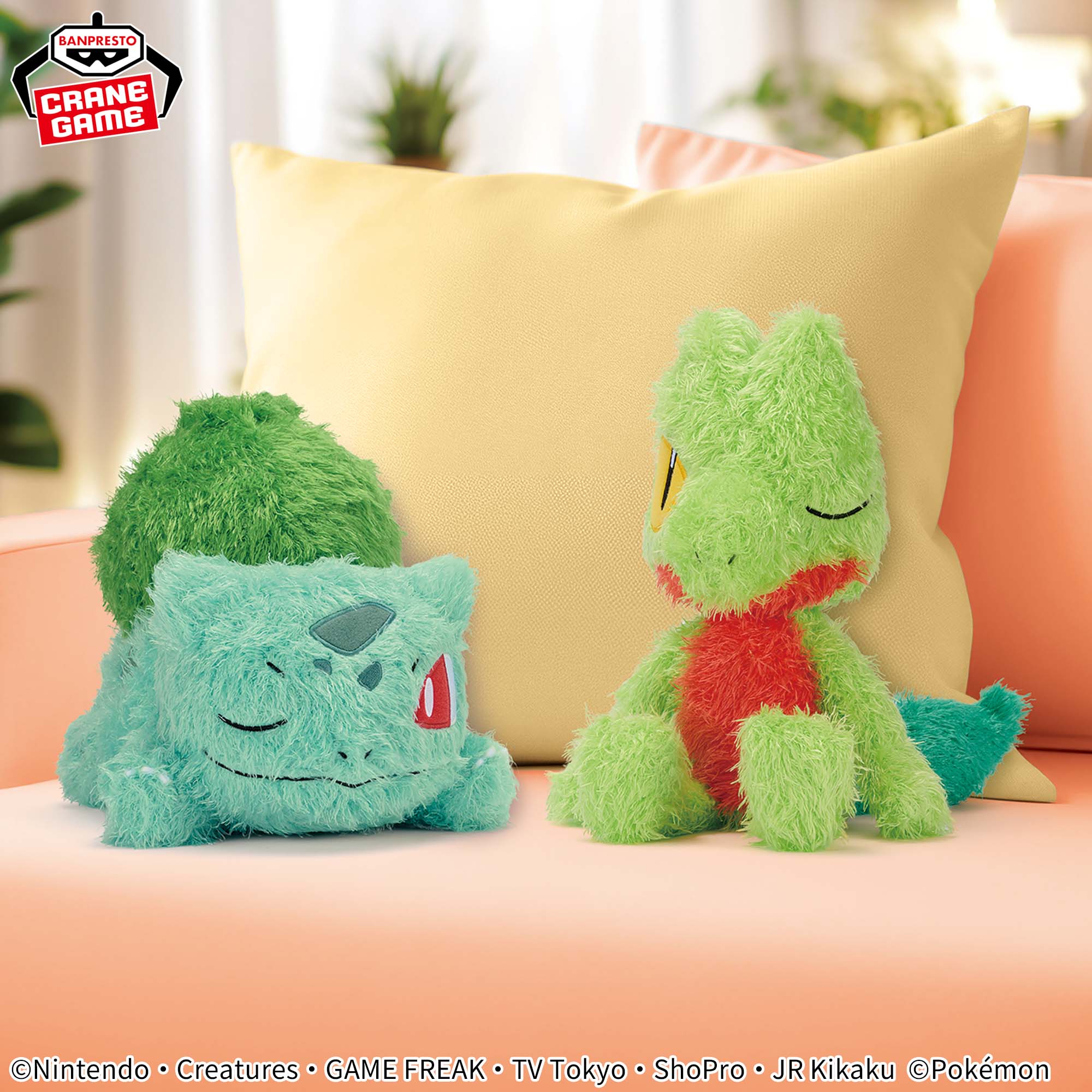ポケットモンスター もふぐっと くつろぎタイムぬいぐるみ～フシギダネ 