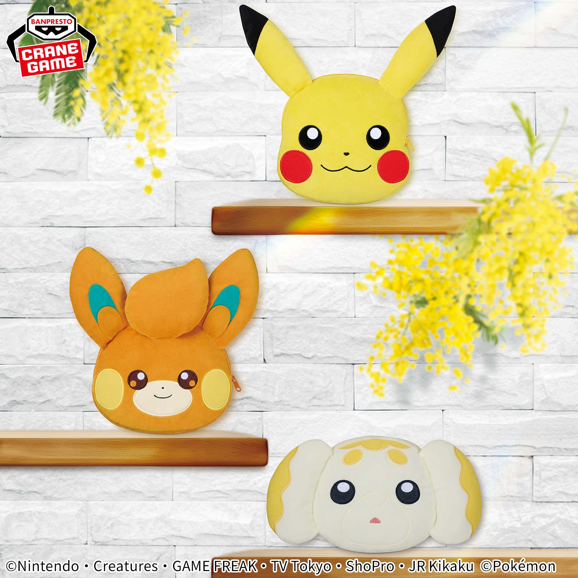ポケットモンスター 大きい顔型ぬいぐるみポーチ～ピカチュウ・パモ 