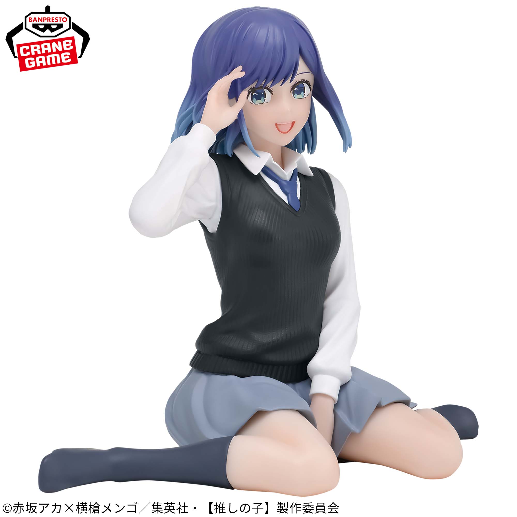 推しの子】 Break time collection-黒川あかね-│株式会社BANDAI 