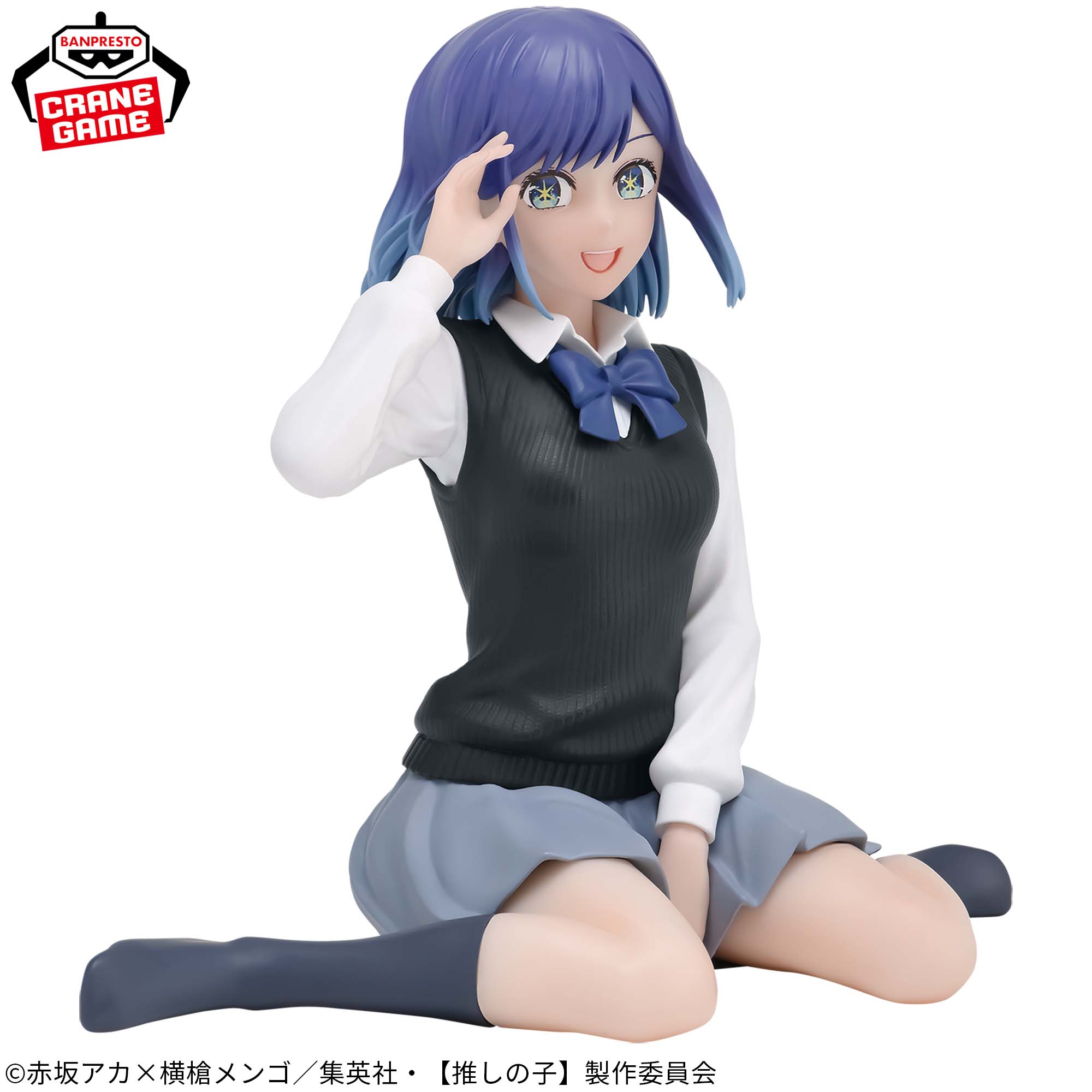 推しの子】 Break time collection-黒川あかね-│株式会社BANDAI 