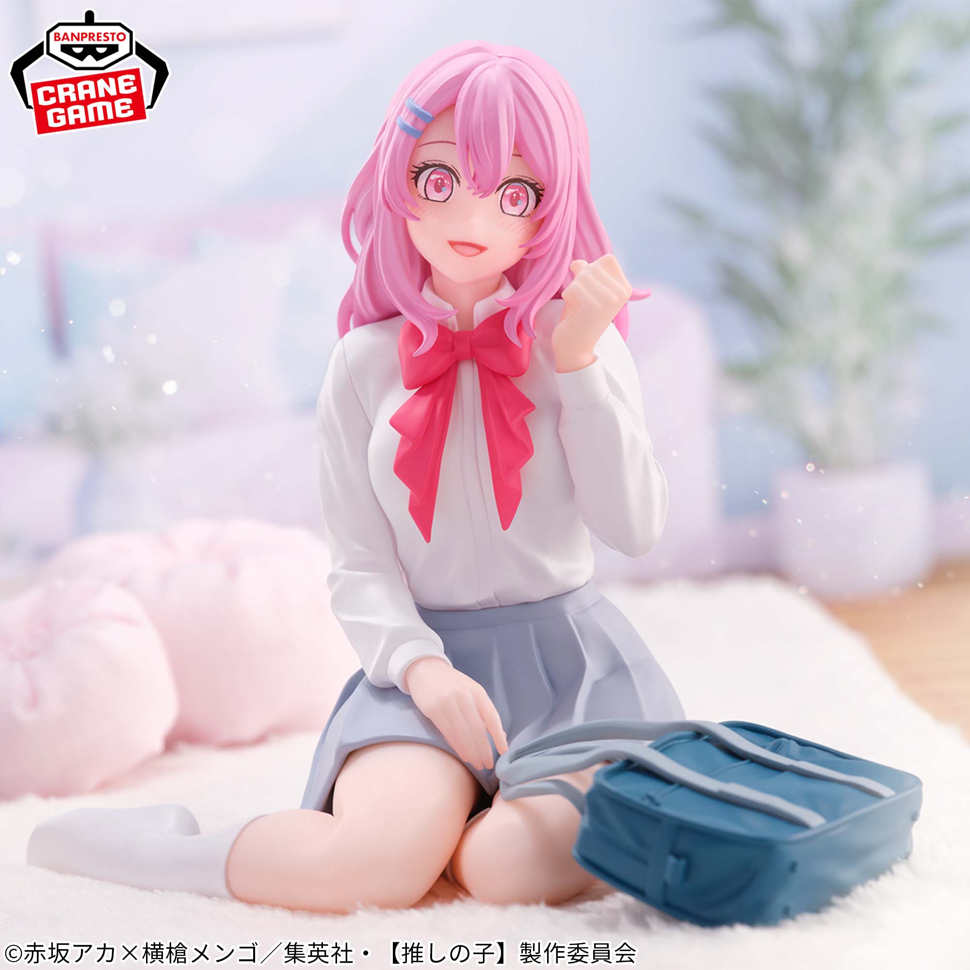 推しの子】 -Relax time-寿みなみ│株式会社BANDAI SPIRITS（バンダイ 