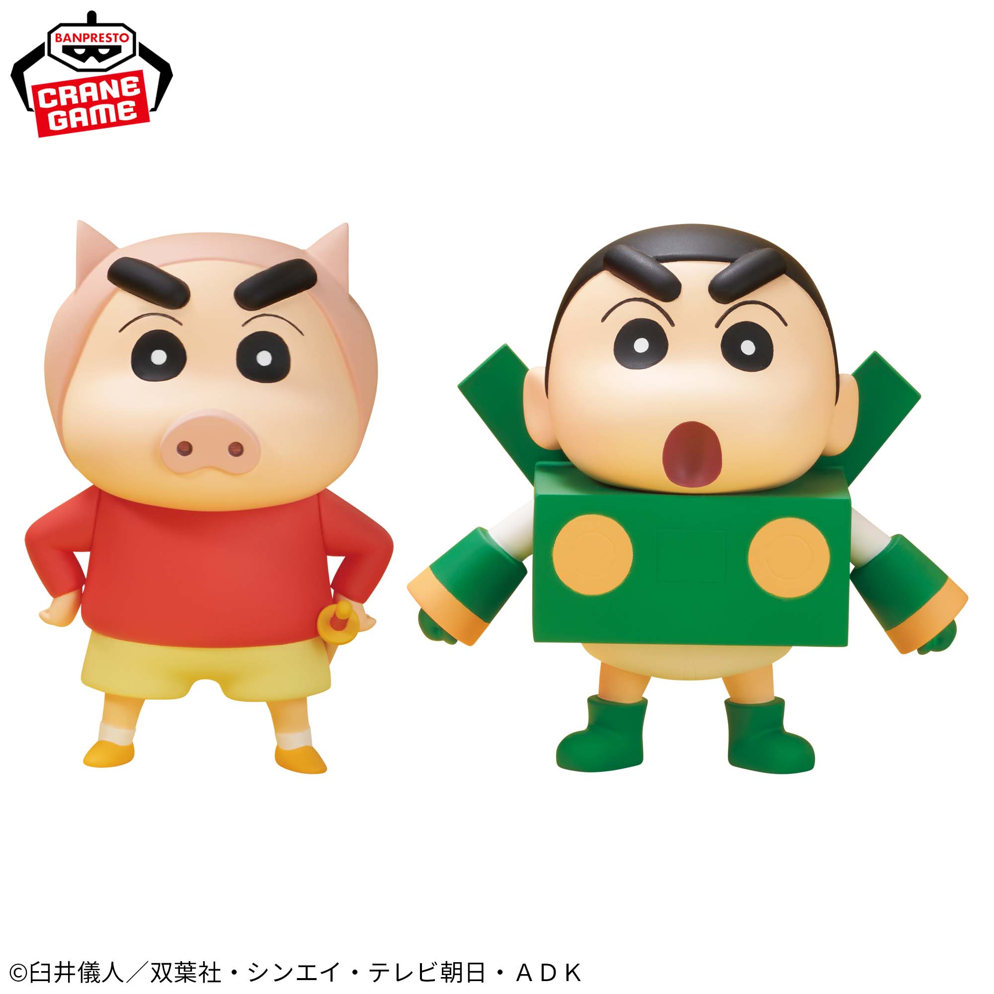 クレヨンしんちゃん コスプレしんちゃんフィギュアvol.3│株式会社 