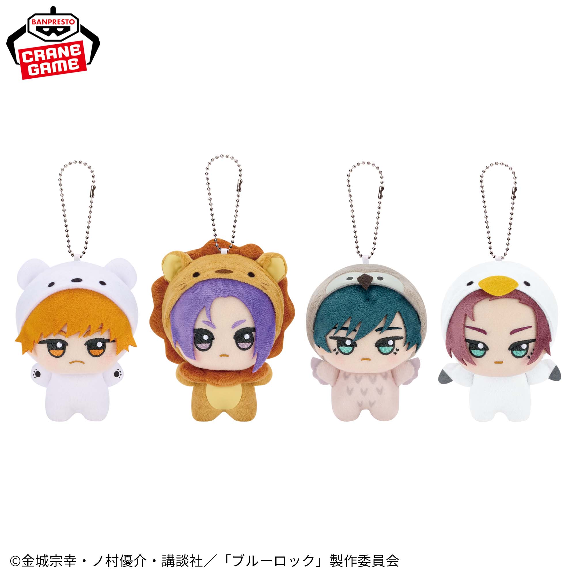 ブルーロック　アクリルスタンド・ちびぐるみ ブルーロック まとめ売り ちびぐるみ キーホルダー ぬいぐるみ