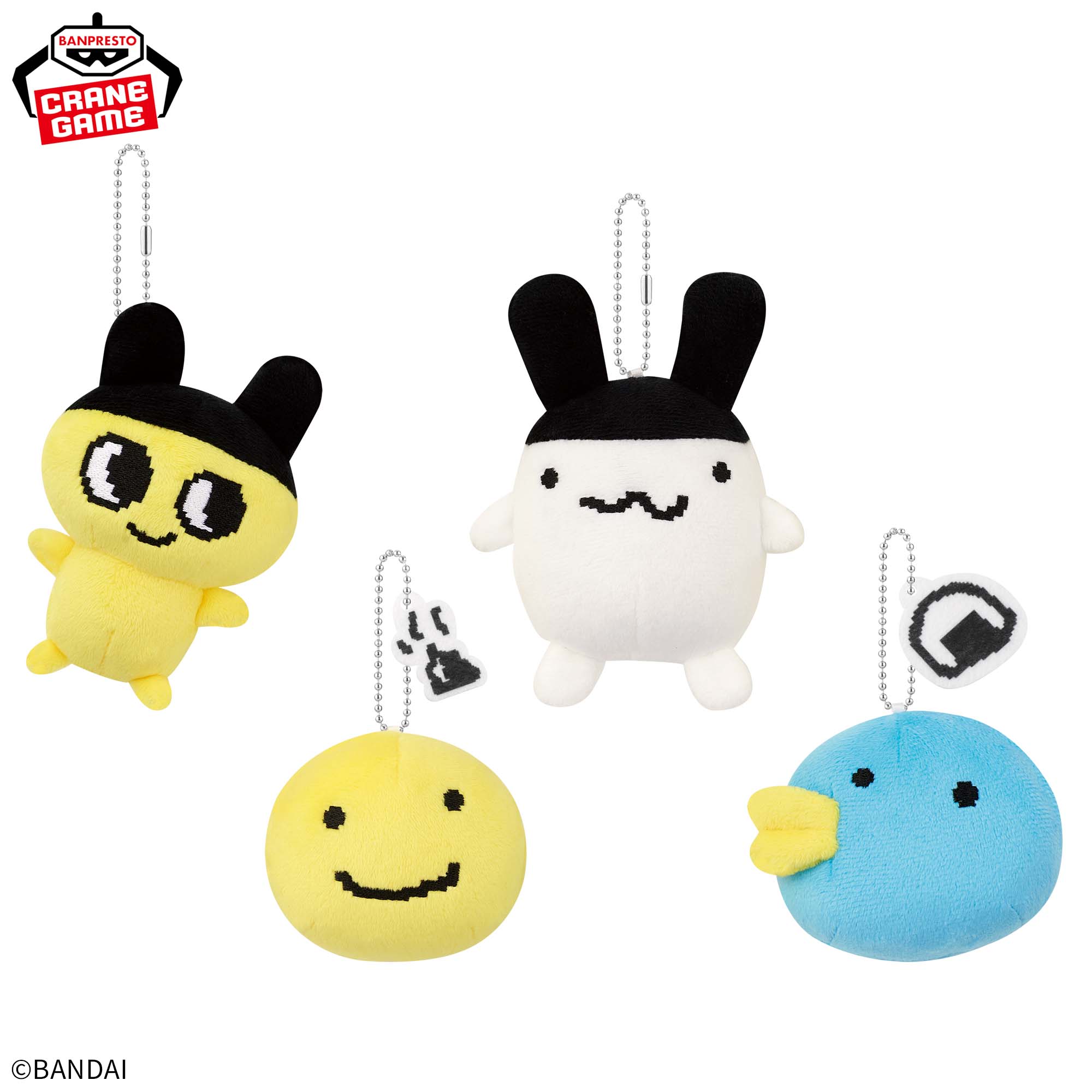 たまごっち ボールチェーン付きぬいぐるみvol.2│株式会社BANDAI 