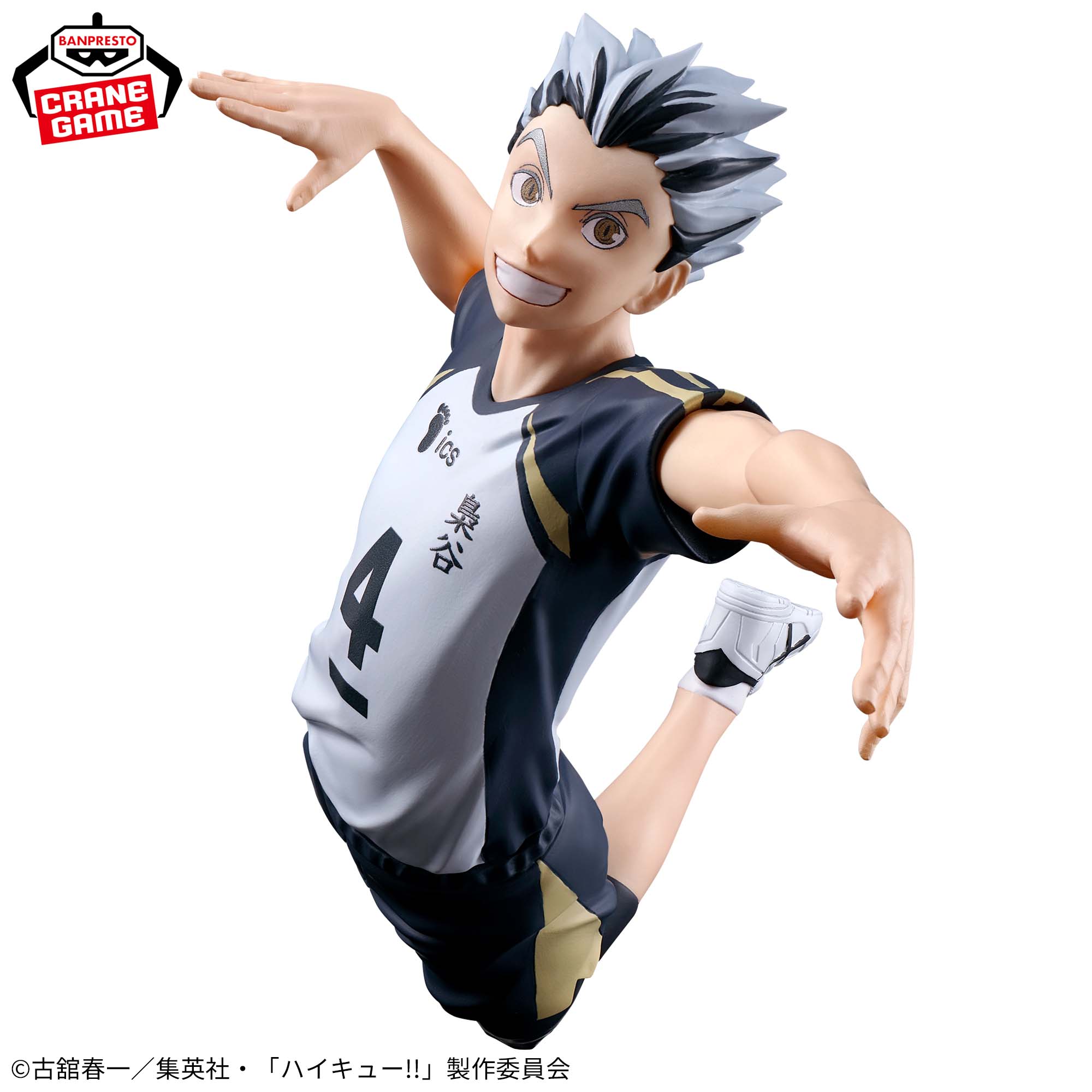 ハイキュー!! ポージングフィギュア-木兎光太郎-│株式会社BANDAI 