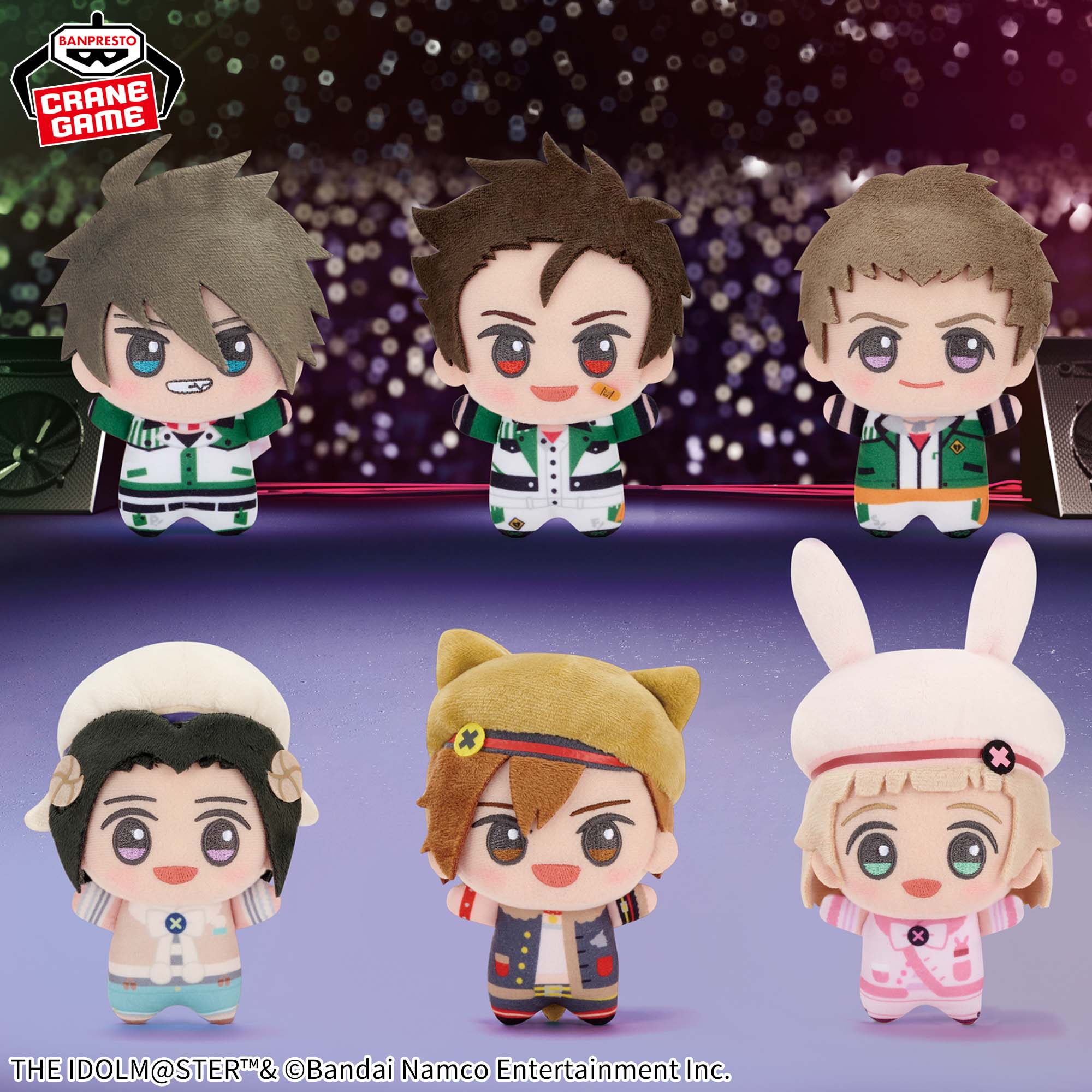 【新品】アイドルマスター アイマス SideM ちびぐるみ コンプリートセット アイドルマスター アイマス SideM ちびぐるみ コンプリートセット