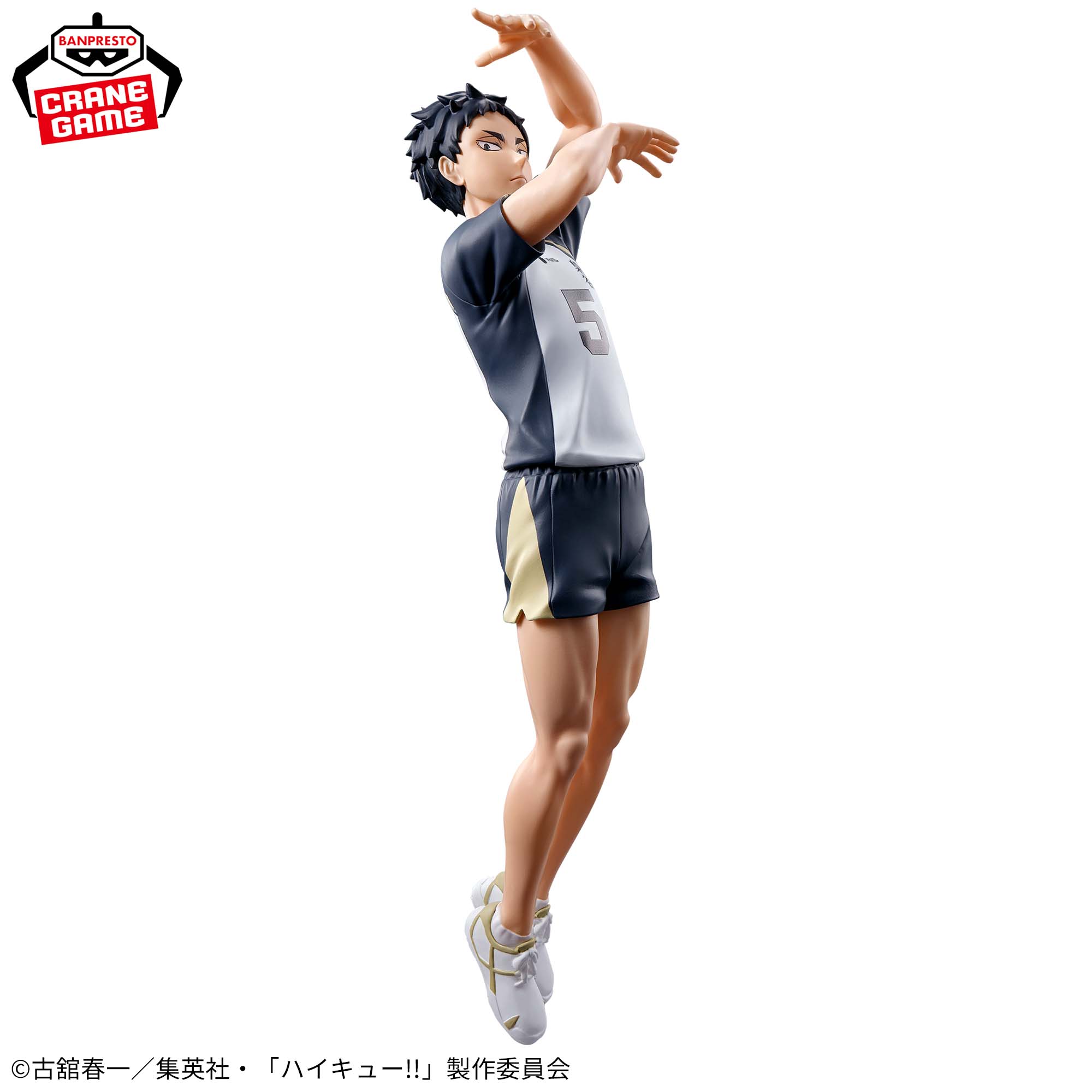 ハイキュー!! ポージングフィギュア-赤葦京治-│株式会社BANDAI 