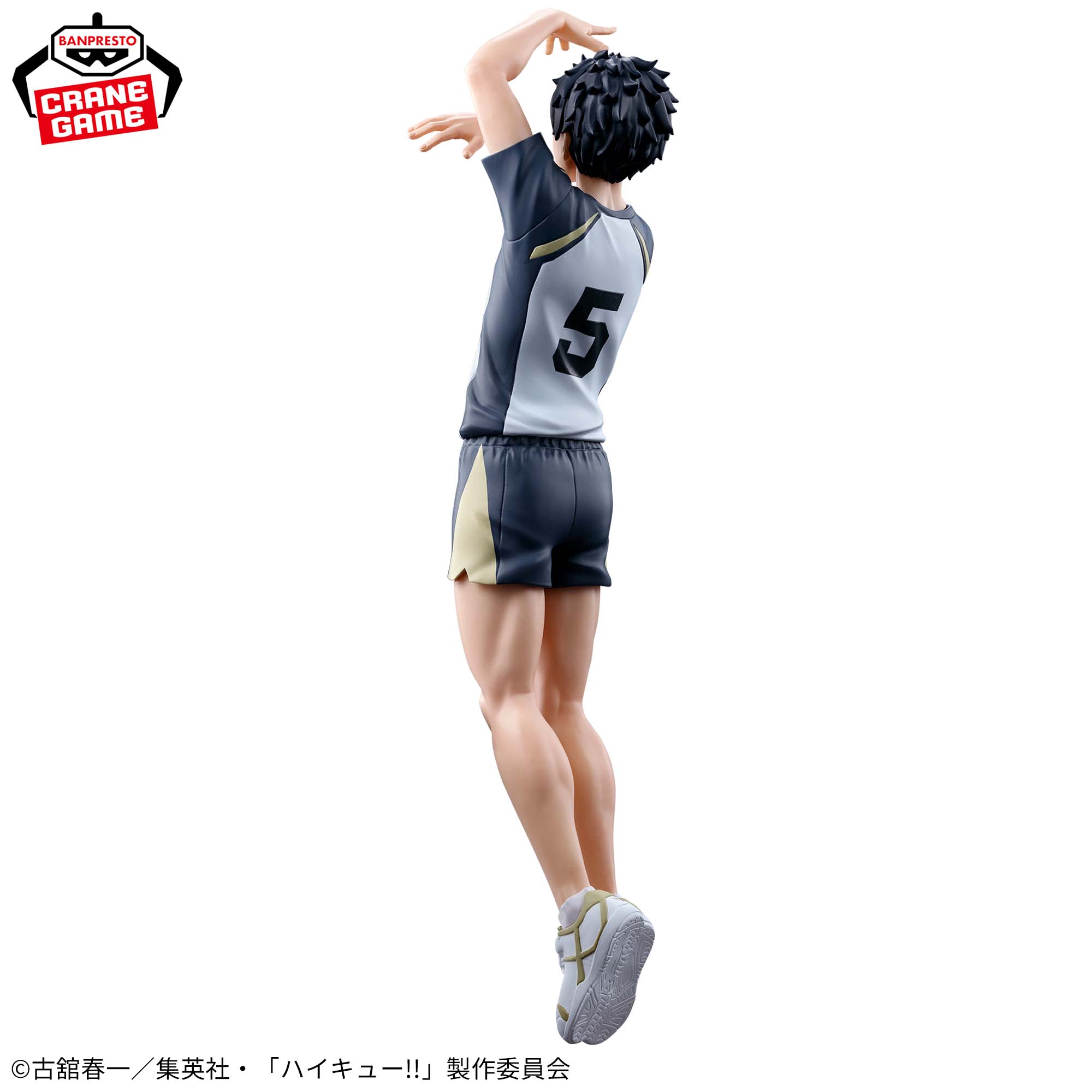 ハイキュー!! ポージングフィギュア-赤葦京治-│株式会社BANDAI 