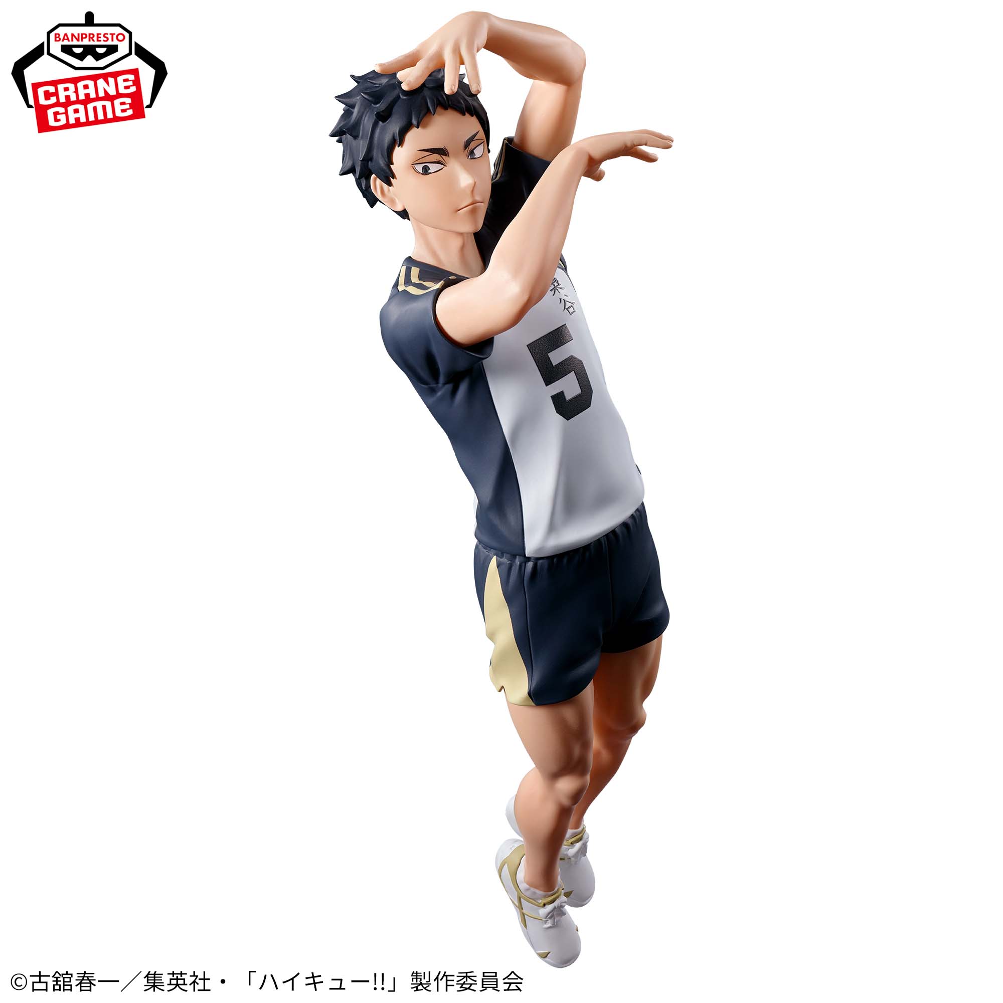 ハイキュー‼︎ ポージングフィギュア 11体 まとめ売り Amazon 