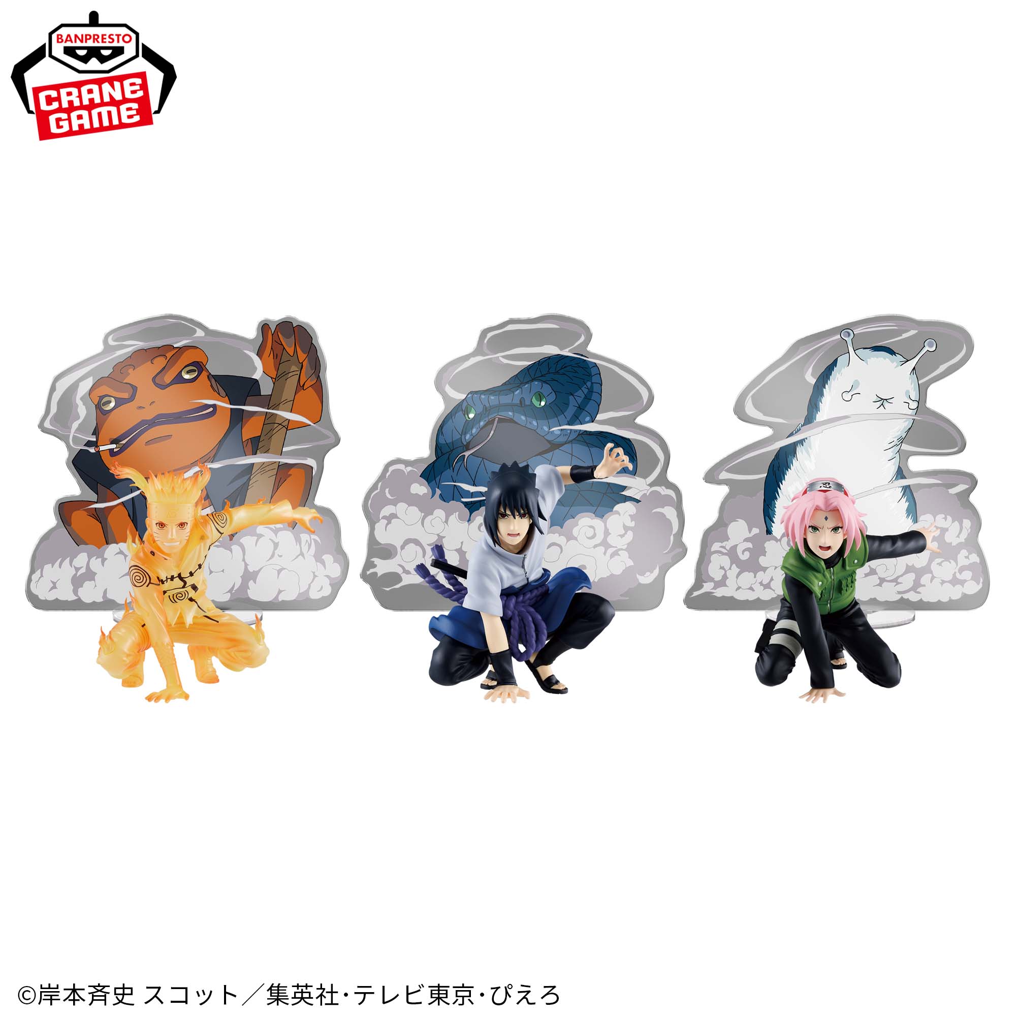 NARUTO-ナルト- 疾風伝 PANEL SPECTACLE～新たなる三竦み～SPECIAL 