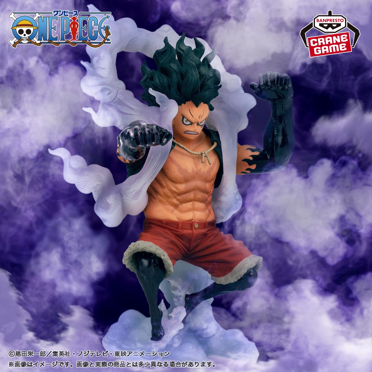 ワンピース KING OF ARTIST THE MONKEY.D.LUFFY-SPECIAL ver.-│株式 