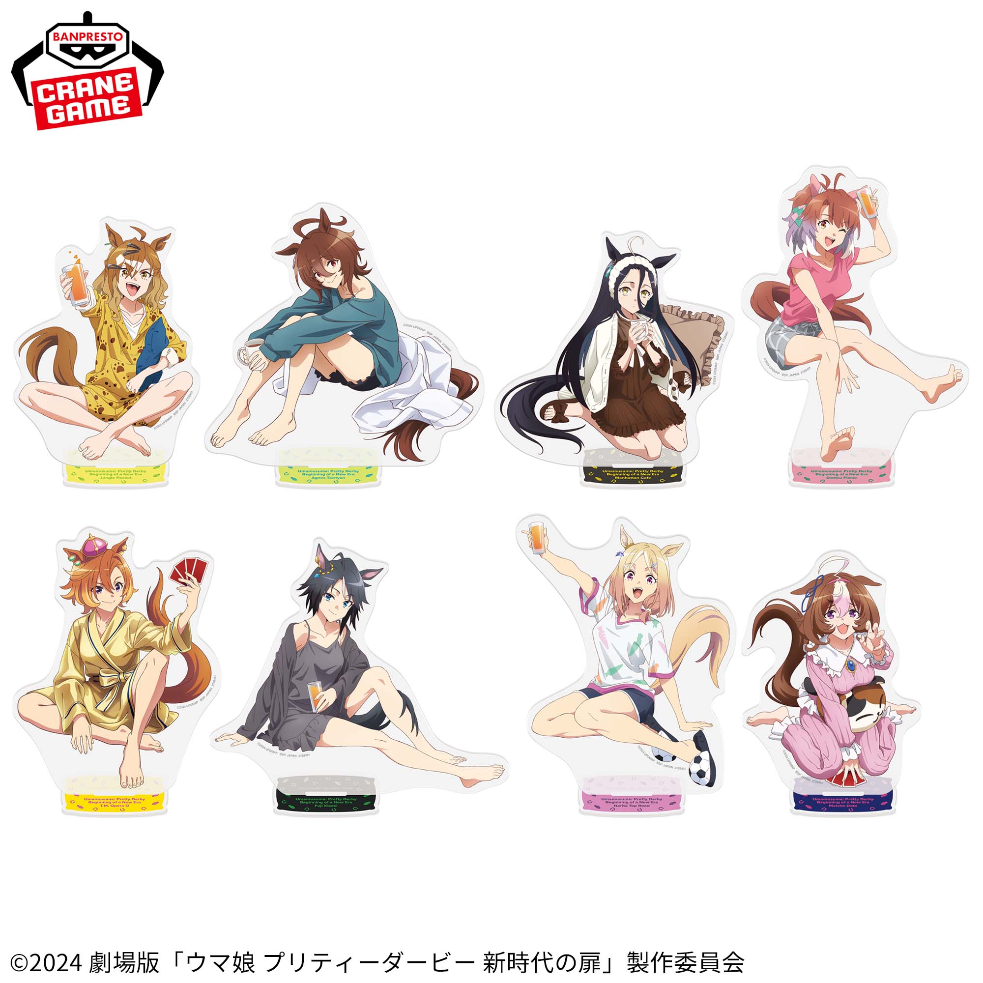 劇場版『ウマ娘 プリティーダービー 新時代の扉』 スタンド付きビッグ 劇場版ウマ娘プリティーダービー新時代の扉 ビッグアクリルプレート6種セット