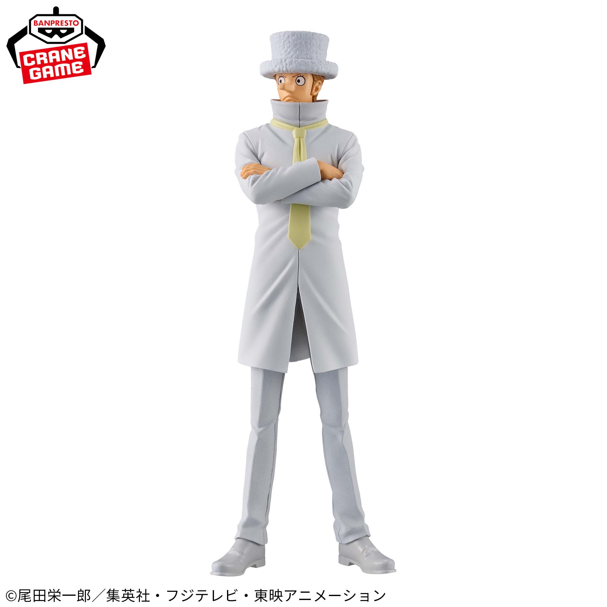 ワンピース DXF～THE GRANDLINE SERIES～KAKU│株式会社BANDAI SPIRITS 