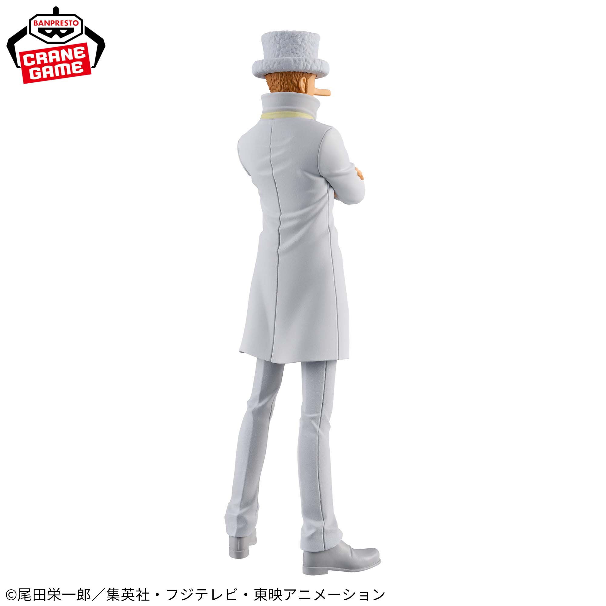 ワンピース DXF～THE GRANDLINE SERIES～KAKU│株式会社BANDAI SPIRITS 