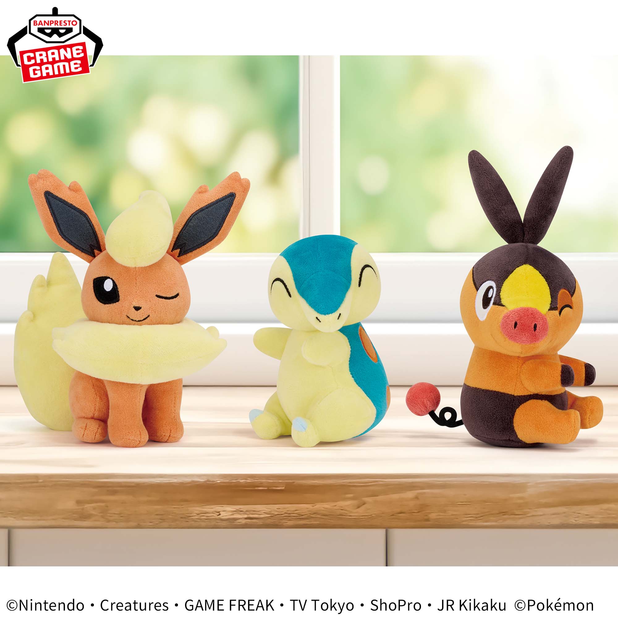 ポケットモンスター ほぺぴた ぬいぐるみ～ブースター・ヒノアラシ 