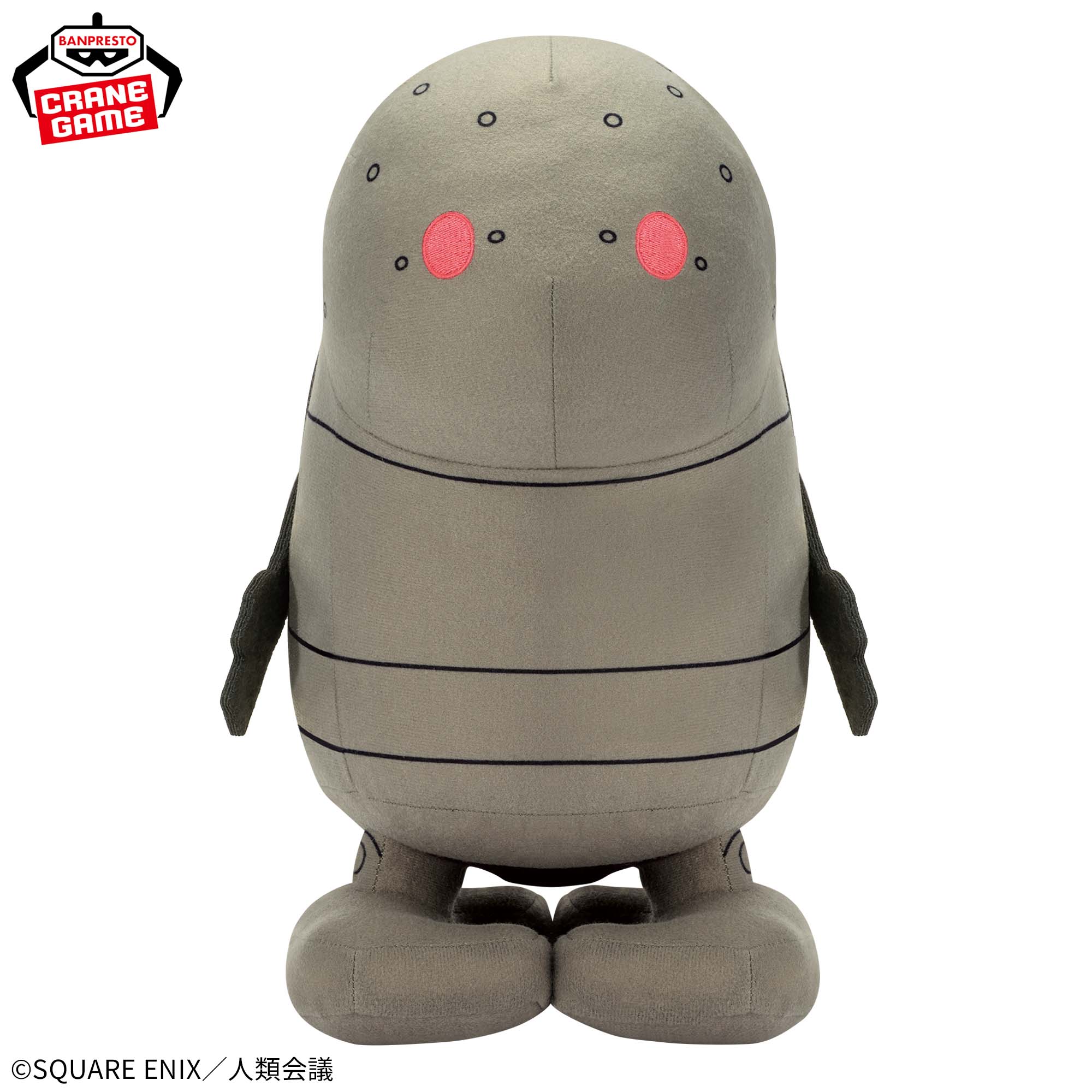 NieR:Automata Ver1.1a めちゃもふぐっとぬいぐるみ～機械生命体 