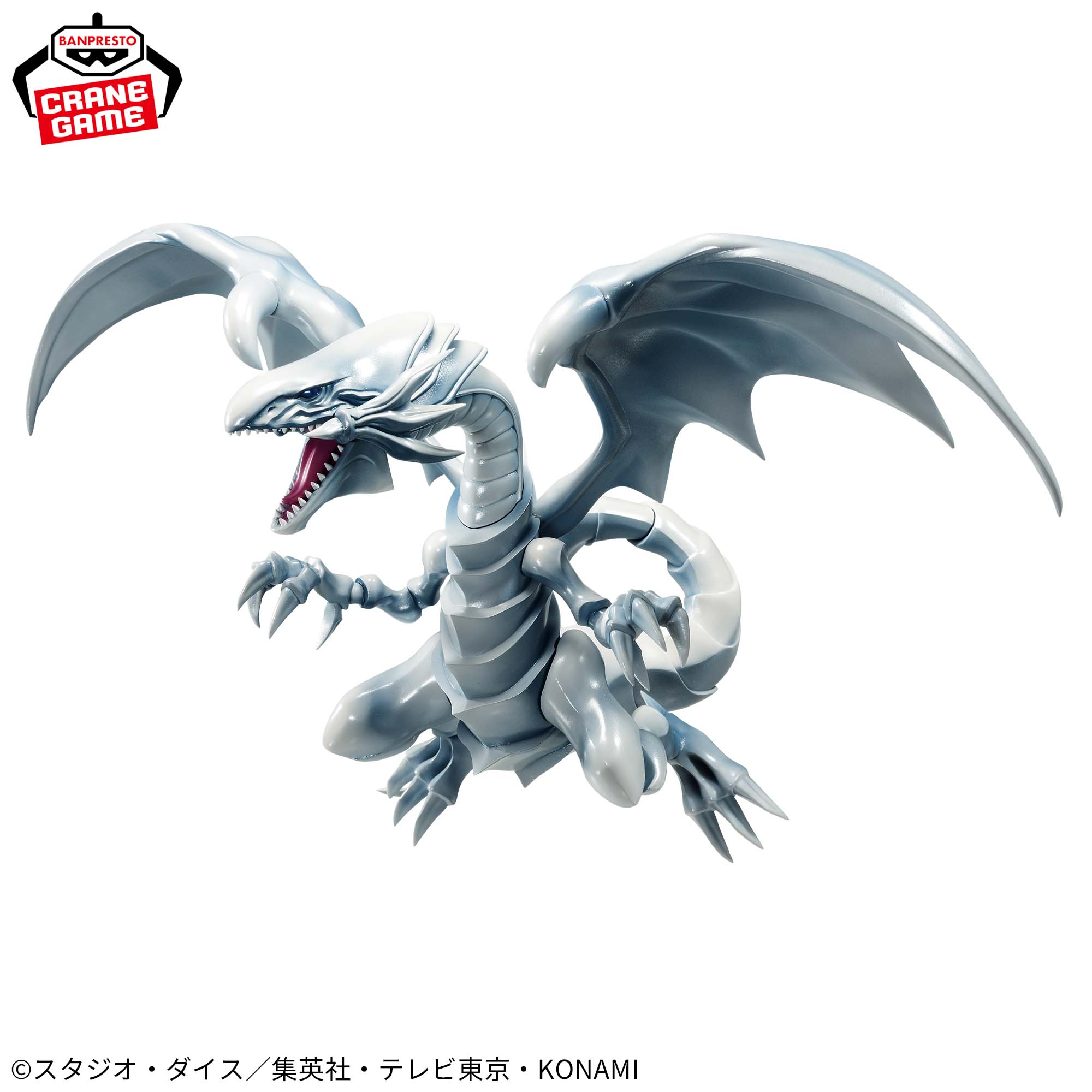 遊☆戯☆王デュエルモンスターズ-青眼の白龍-フィギュア│株式会社 