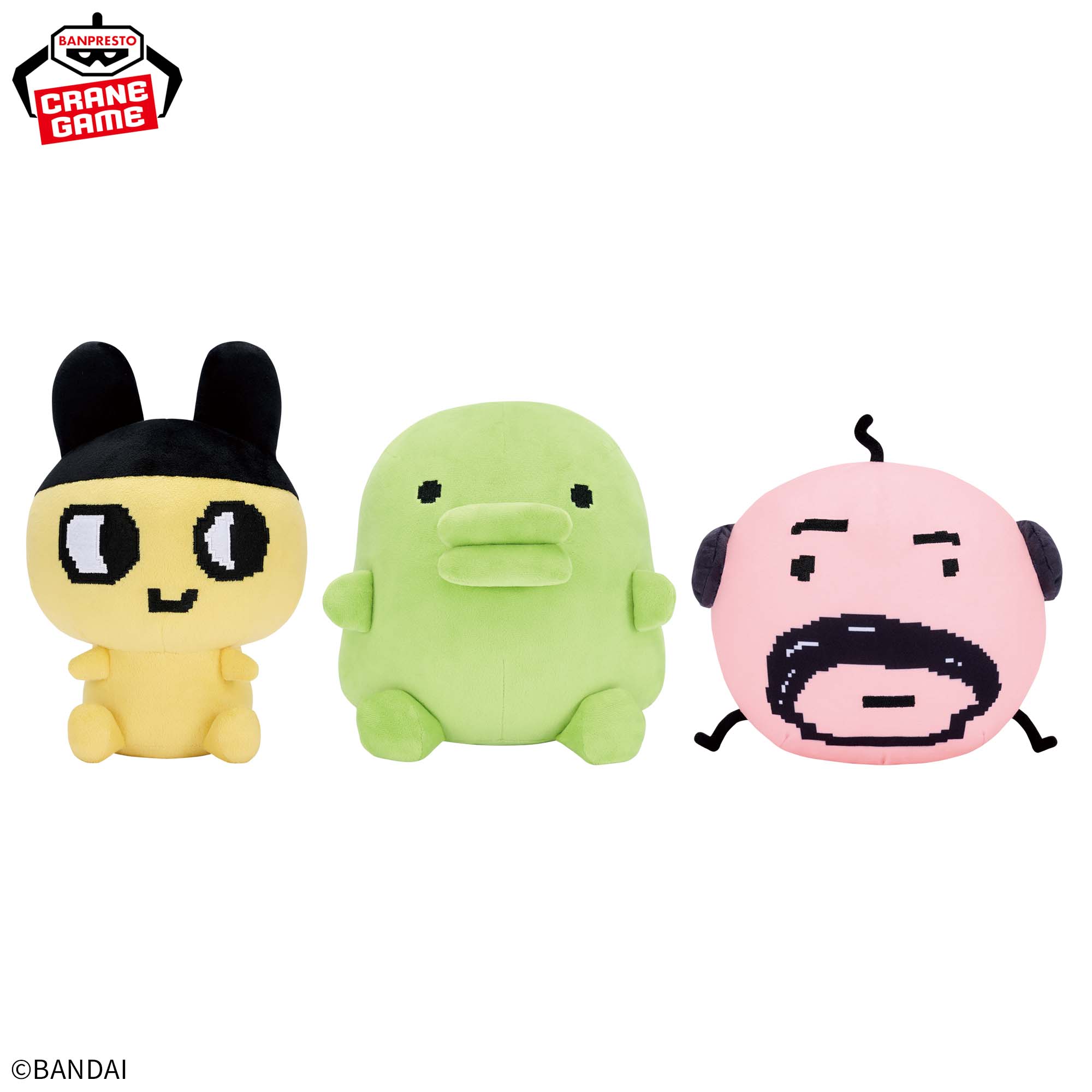 たまごっち もふぐっとぬいぐるみ～まめっち・くちぱっち・おやじっち 