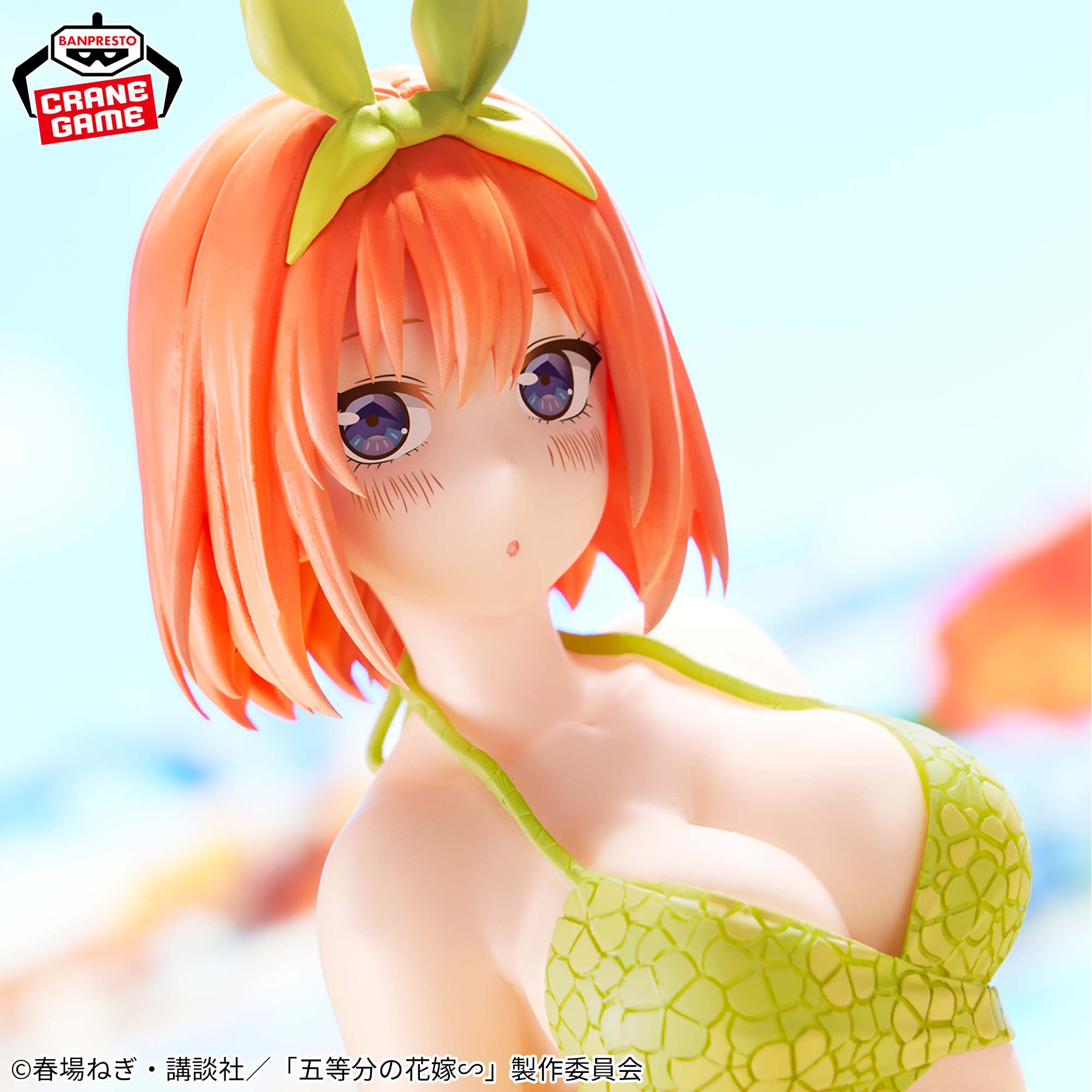 五等分の花嫁∽ -Celestial vivi-中野四葉│株式会社BANDAI SPIRITS 