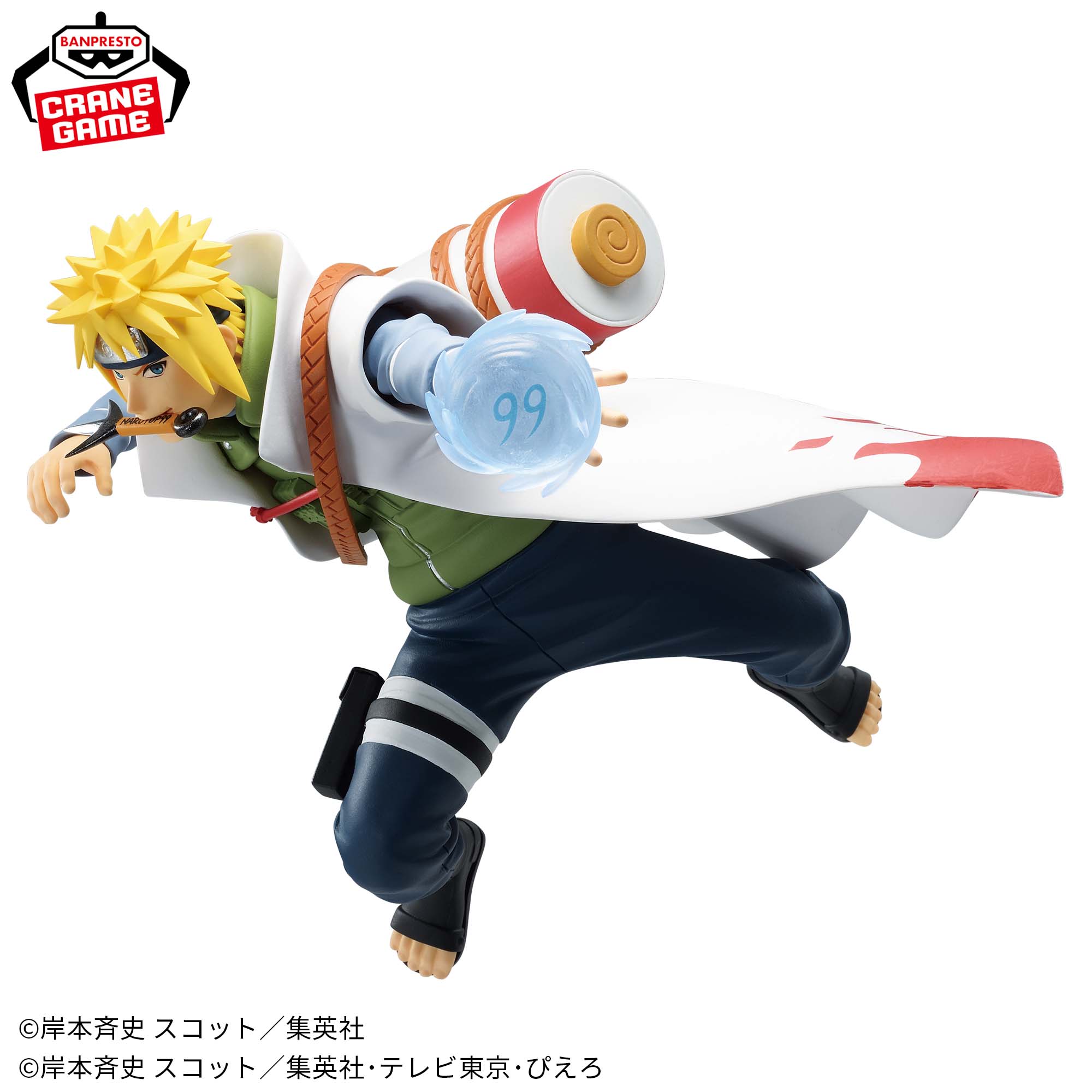 NARUTO-ナルト- NARUTOP99 波風ミナトフィギュア│株式会社BANDAI 