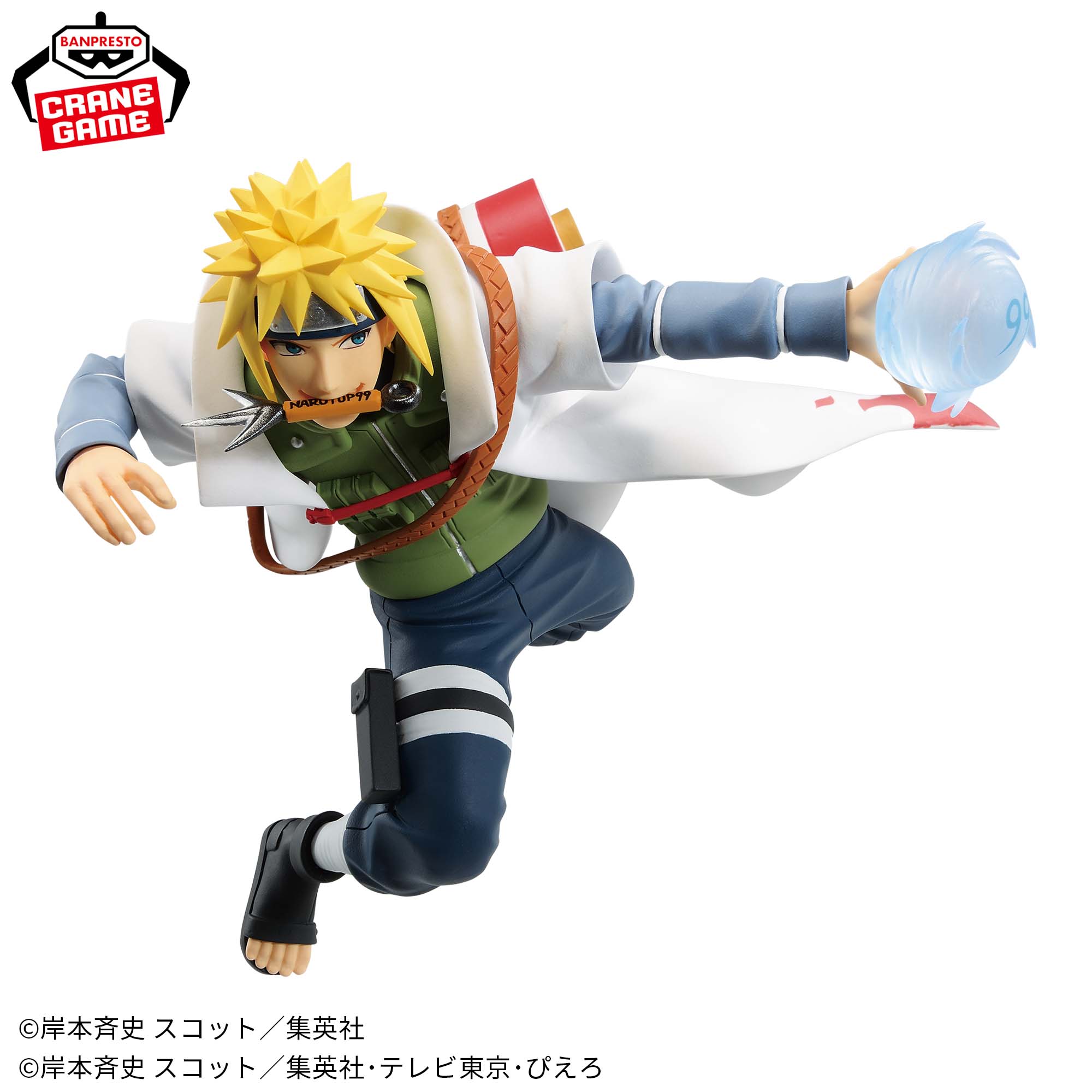 NARUTO-ナルト- NARUTOP99 波風ミナトフィギュア│株式会社BANDAI 