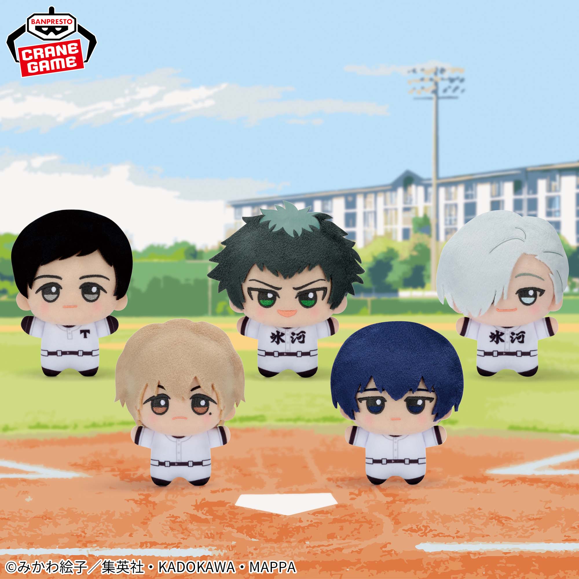 YUYUプロフ推奨様専用　忘却バッテリー　ちびぐるみ　新品未使用