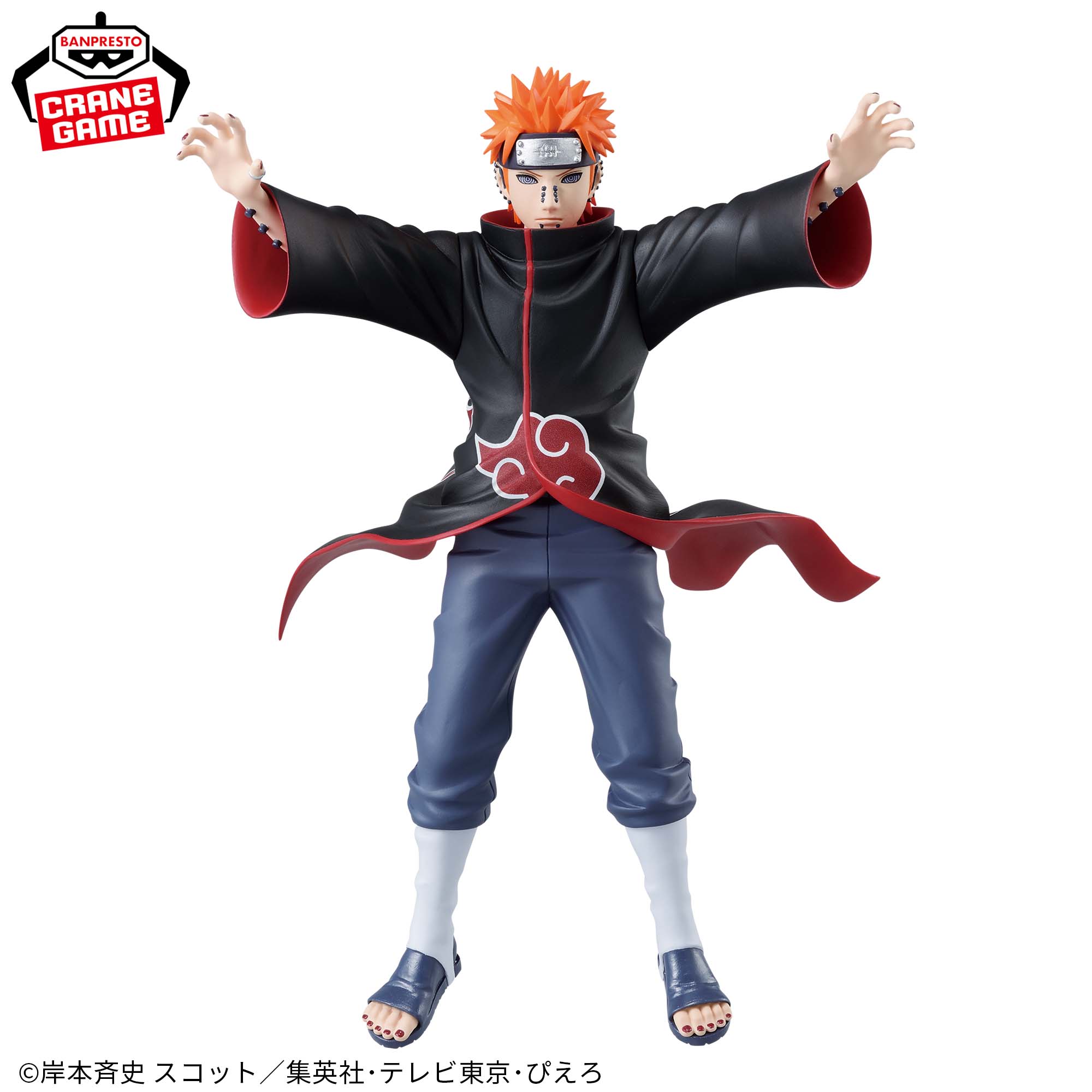 NARUTO-ナルト-VIBRATION STARS 我愛羅 ナルト Vibration Stars ペイン トビ 等 フィギュア NARUTO-ナルト