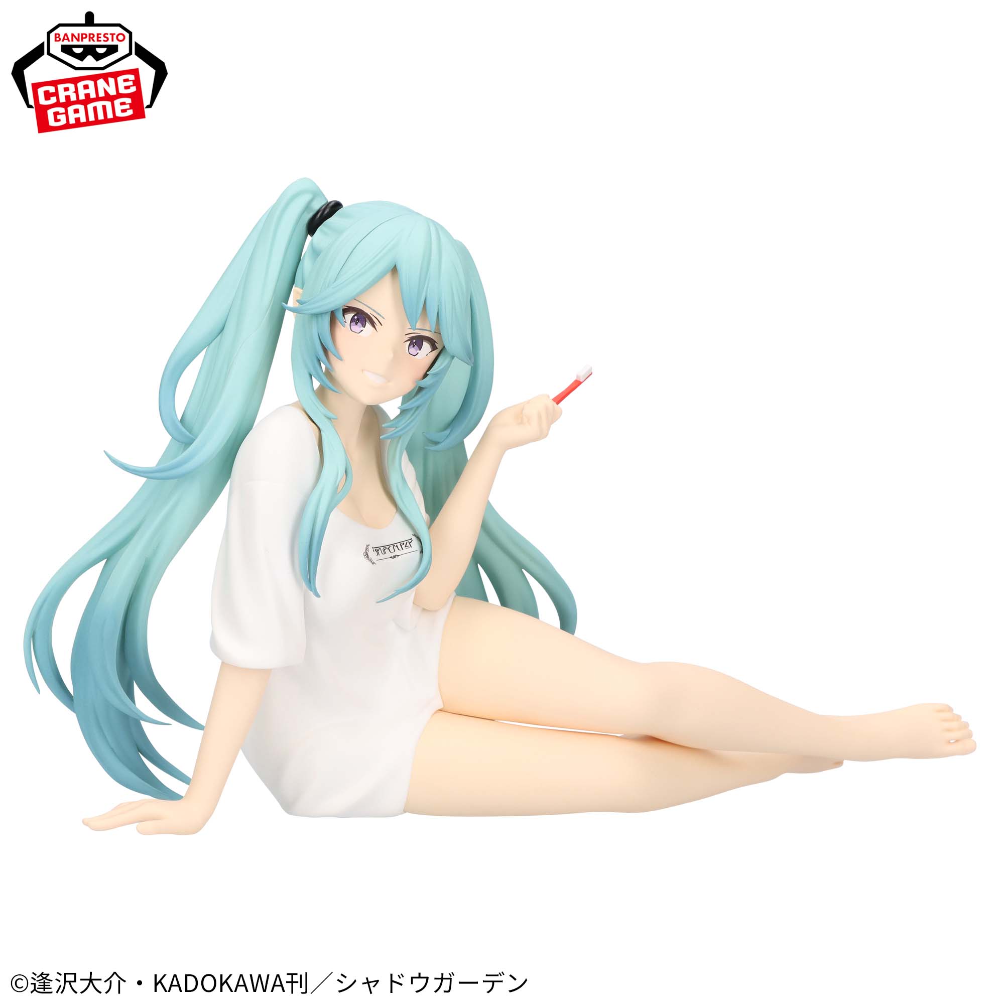 陰の実力者になりたくて！ -Relax time-イプシロン│株式会社BANDAI 