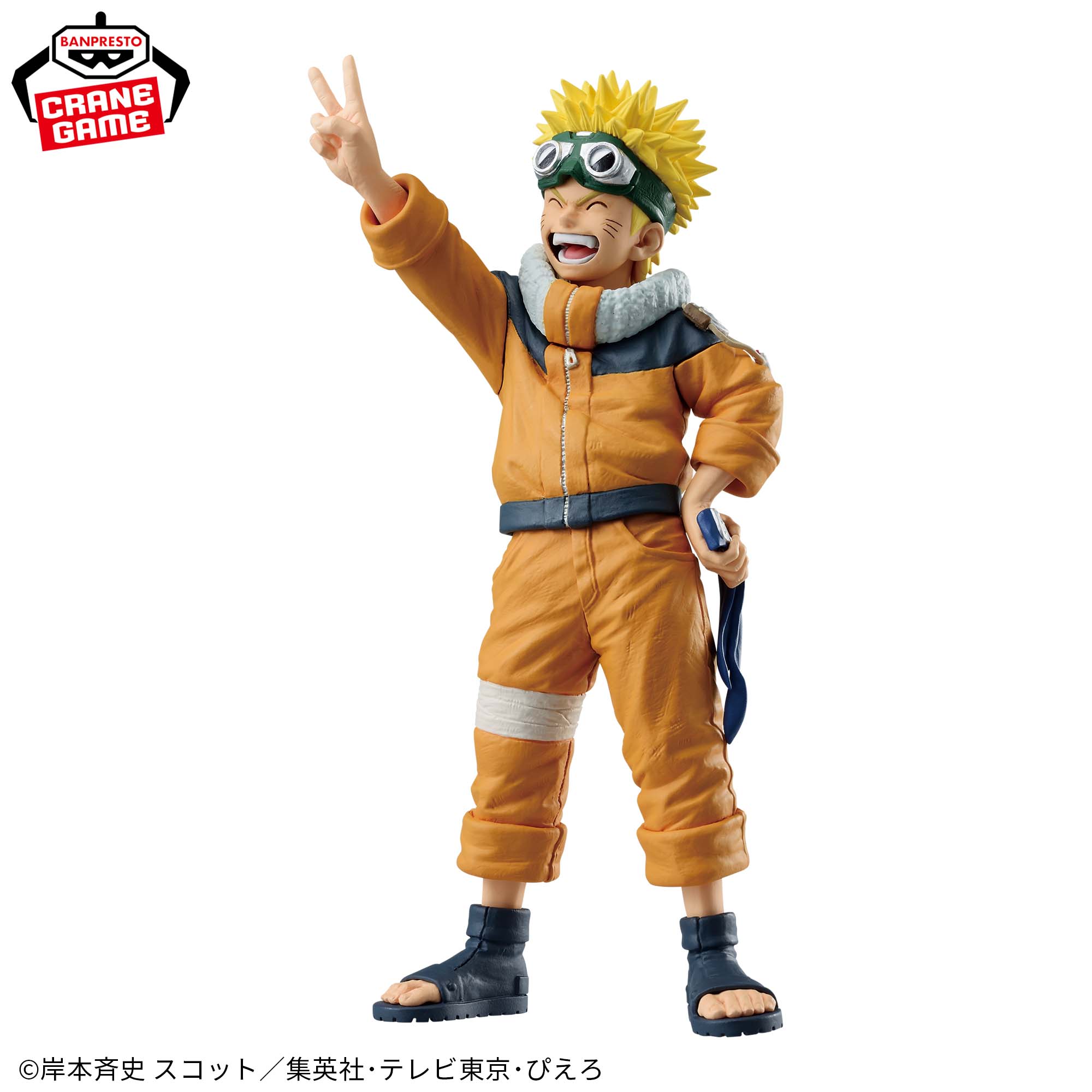 NARUTO-ナルト- BANPRESTO FIGURE COLOSSEUM 造形忍界大戦 うずまき 