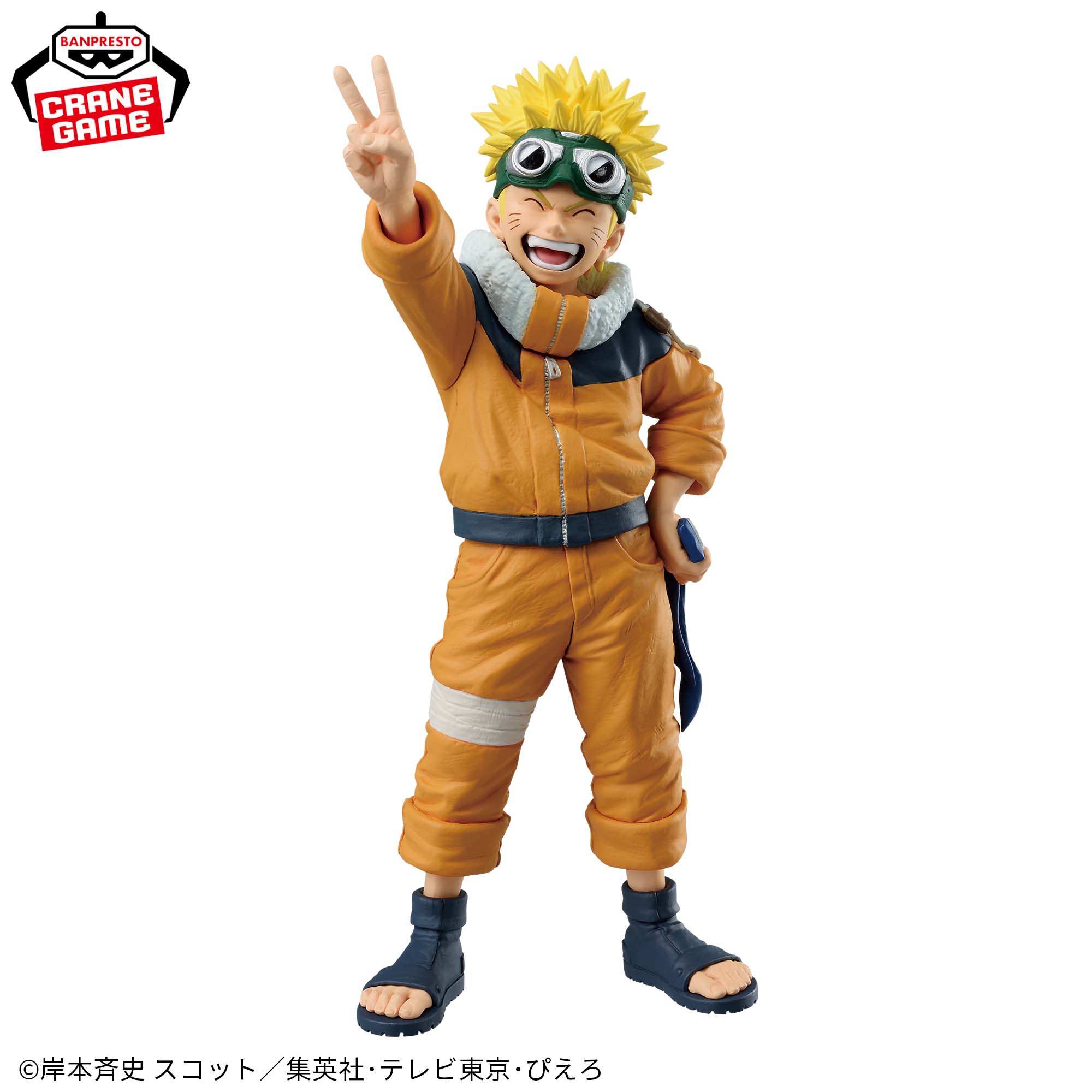NARUTO-ナルト- BANPRESTO FIGURE COLOSSEUM 造形忍界大戦 うずまき 