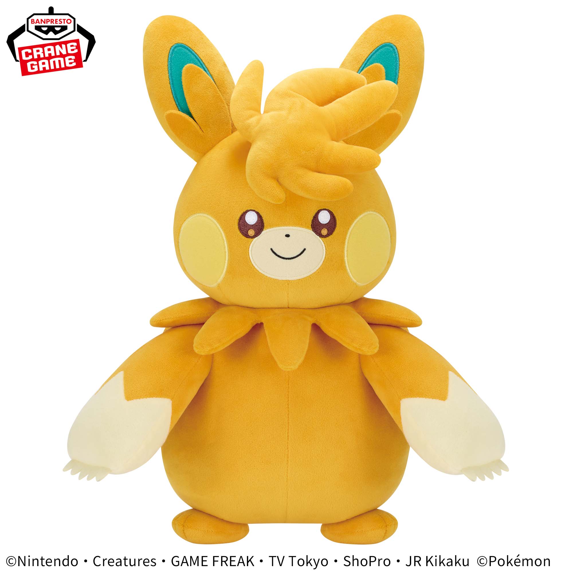 ポケットモンスター めちゃもふぐっとぬいぐるみ～パーモット～│株式 