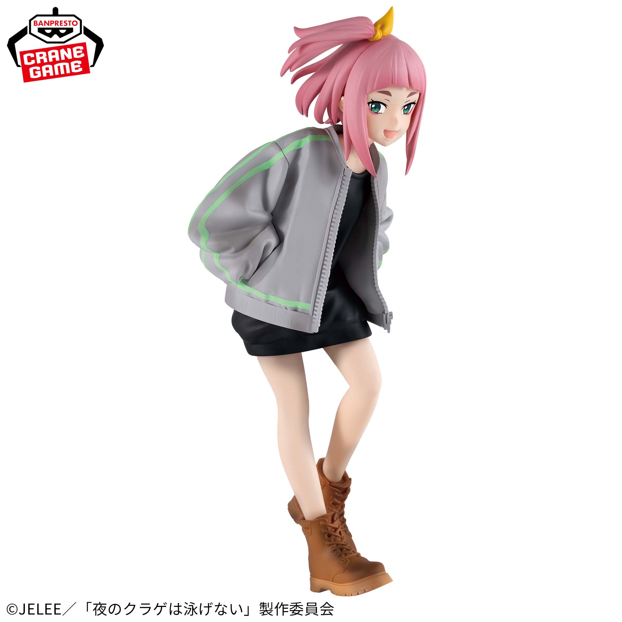 夜のクラゲは泳げない 渡瀬キウイ フィギュア│株式会社BANDAI SPIRITS 