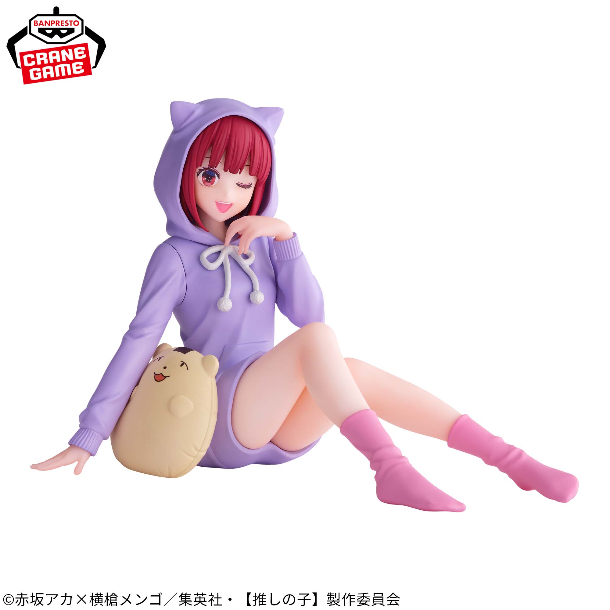推しの子】 -Relax time-有馬かな│株式会社BANDAI SPIRITS（バンダイ 