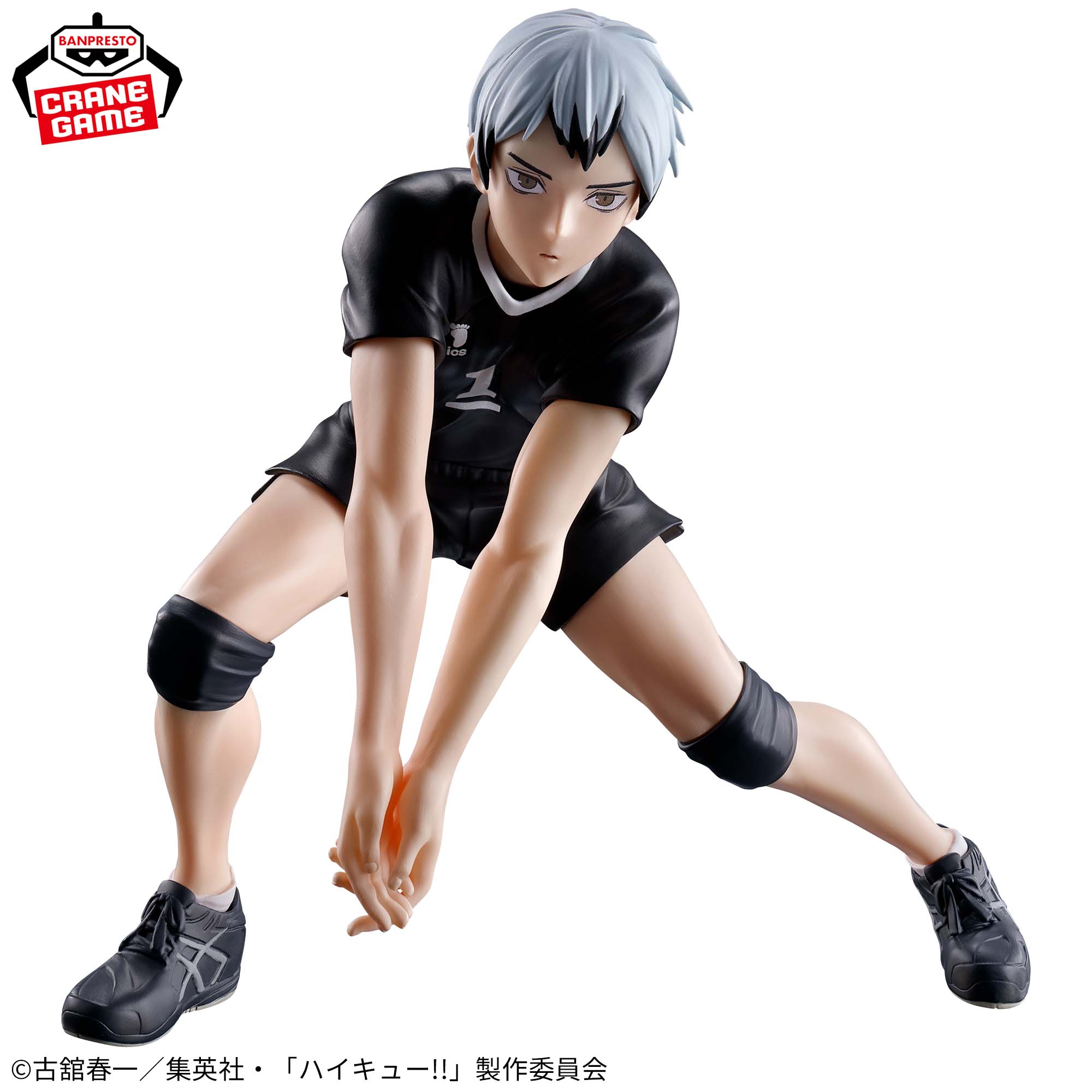ハイキュー!! ポージングフィギュア-北信介-│株式会社BANDAI SPIRITS 