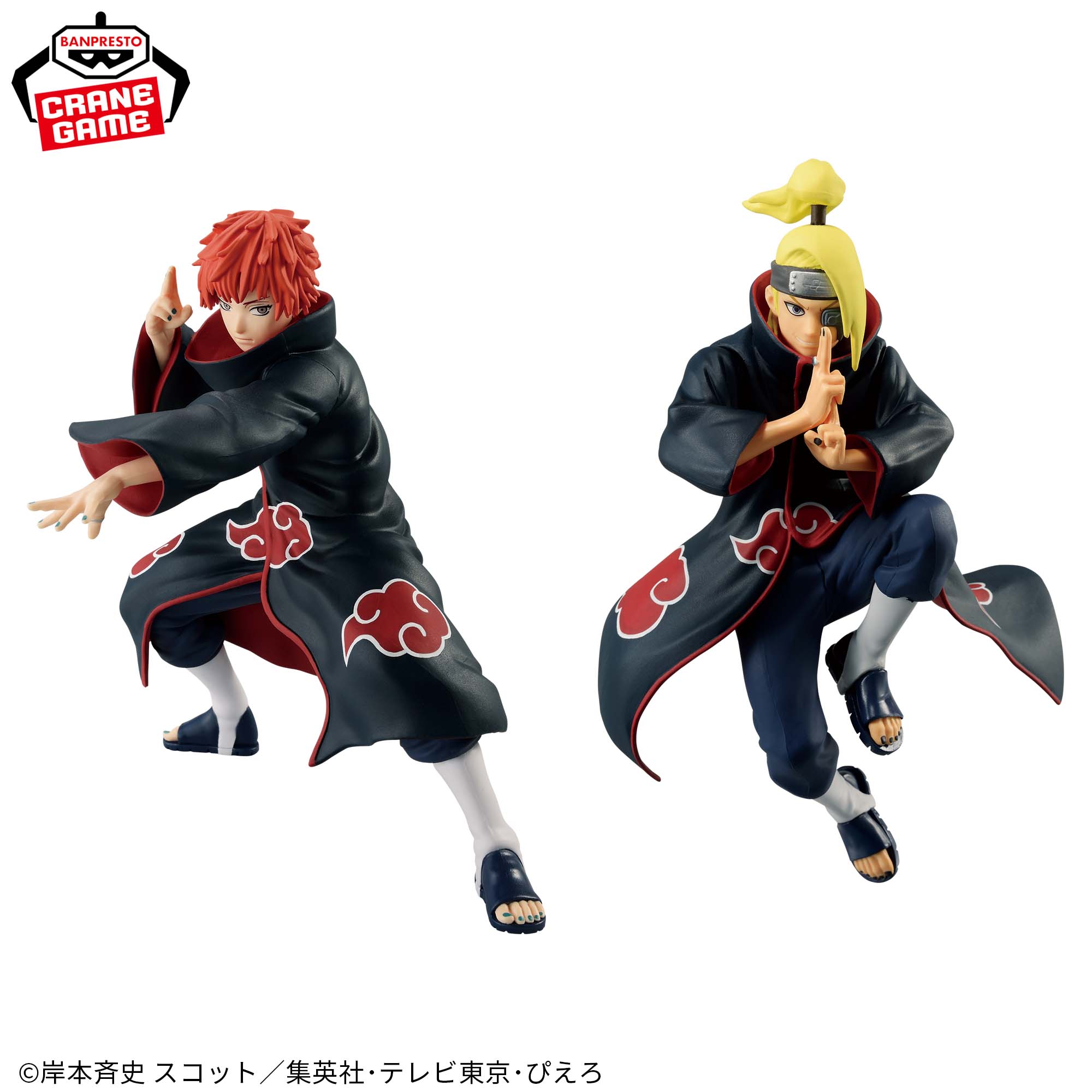 未開封】 NARUTO-ナルト- 疾風伝 VIBRATION STARS-SASORI ＆ DEIDARA 