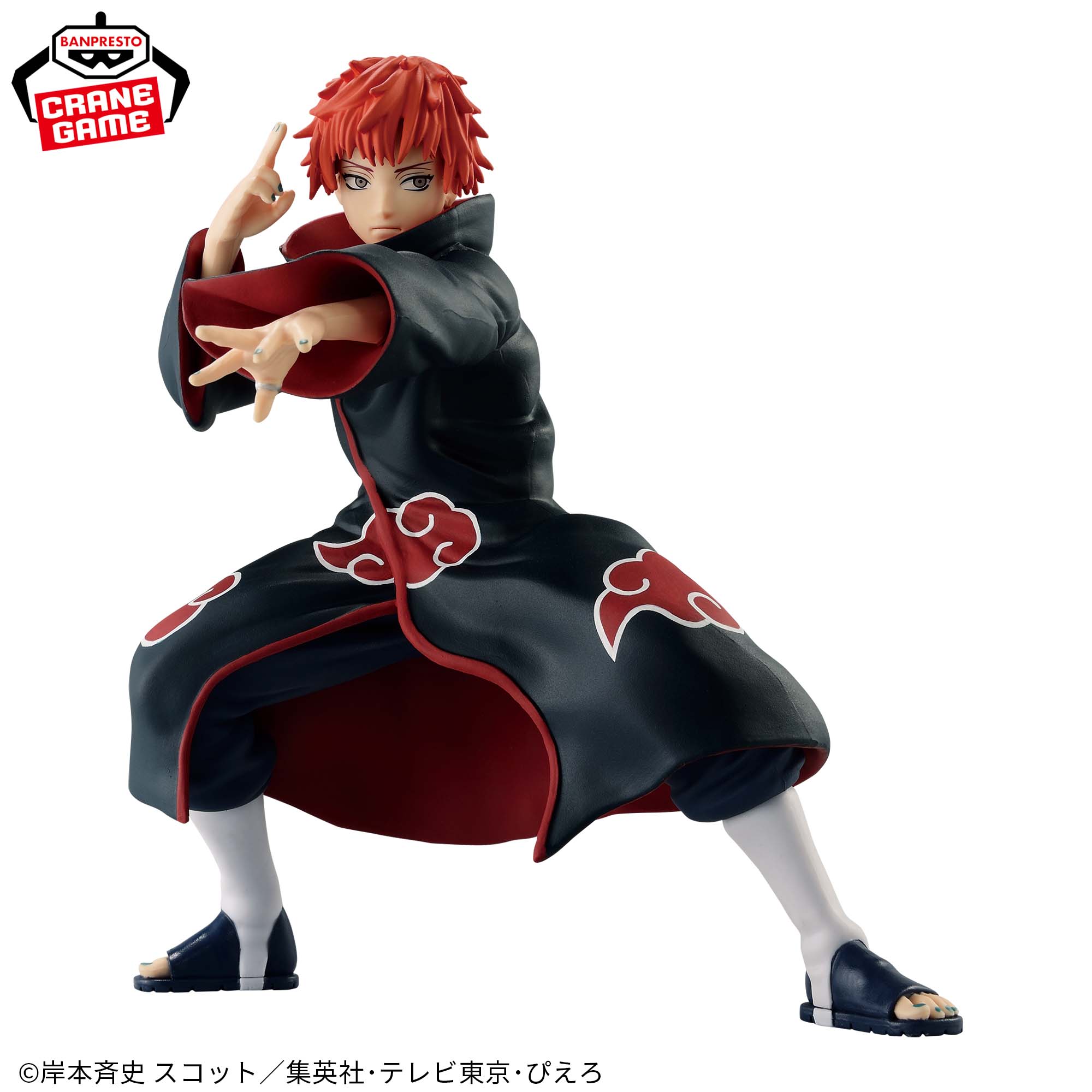NARUTO-ナルト- 疾風伝 VIBRATION STARS-SASORI ＆ DEIDARA-SPECIAL 