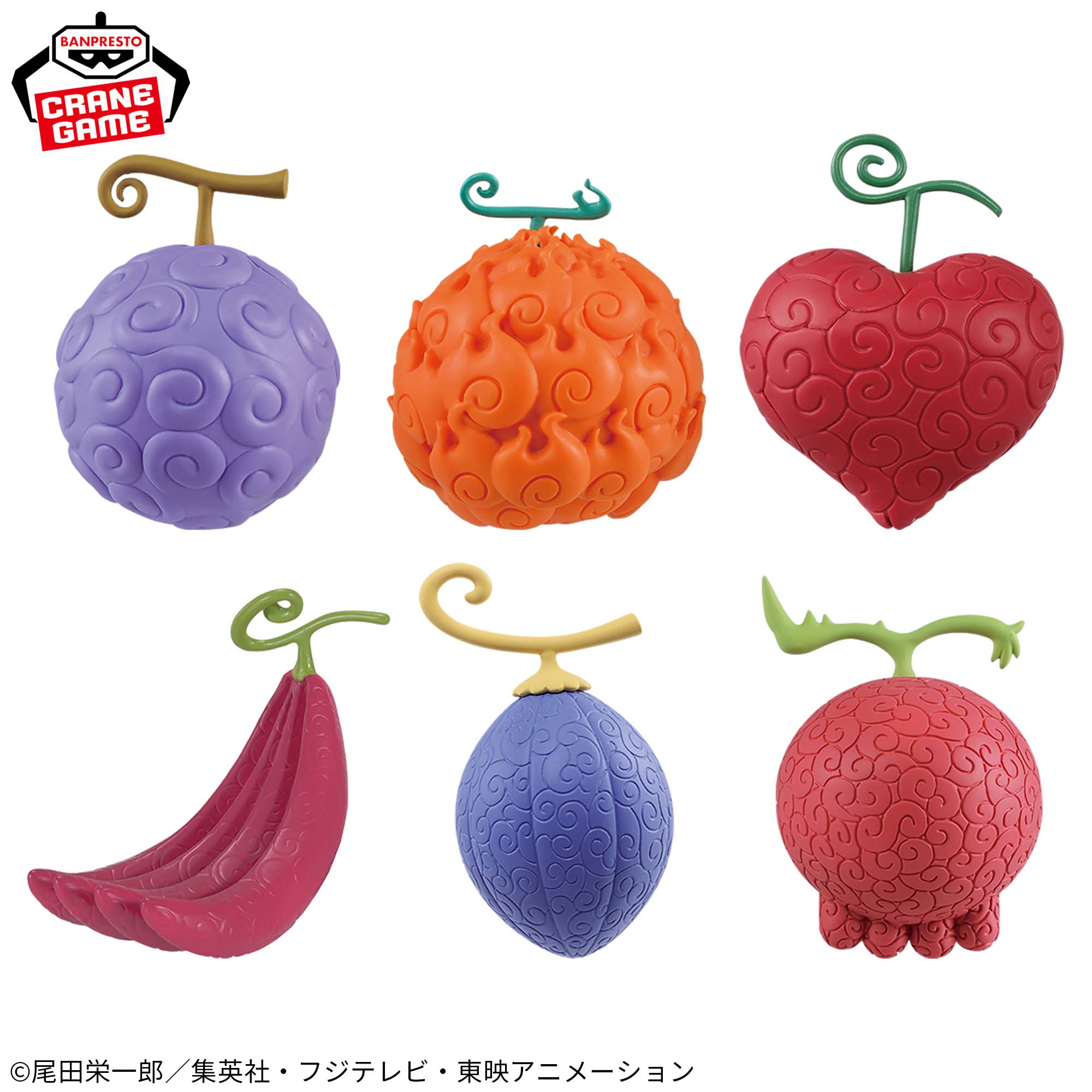 ワンピース 悪魔の実フィギュアコレクション ネコネコの実 寒い 