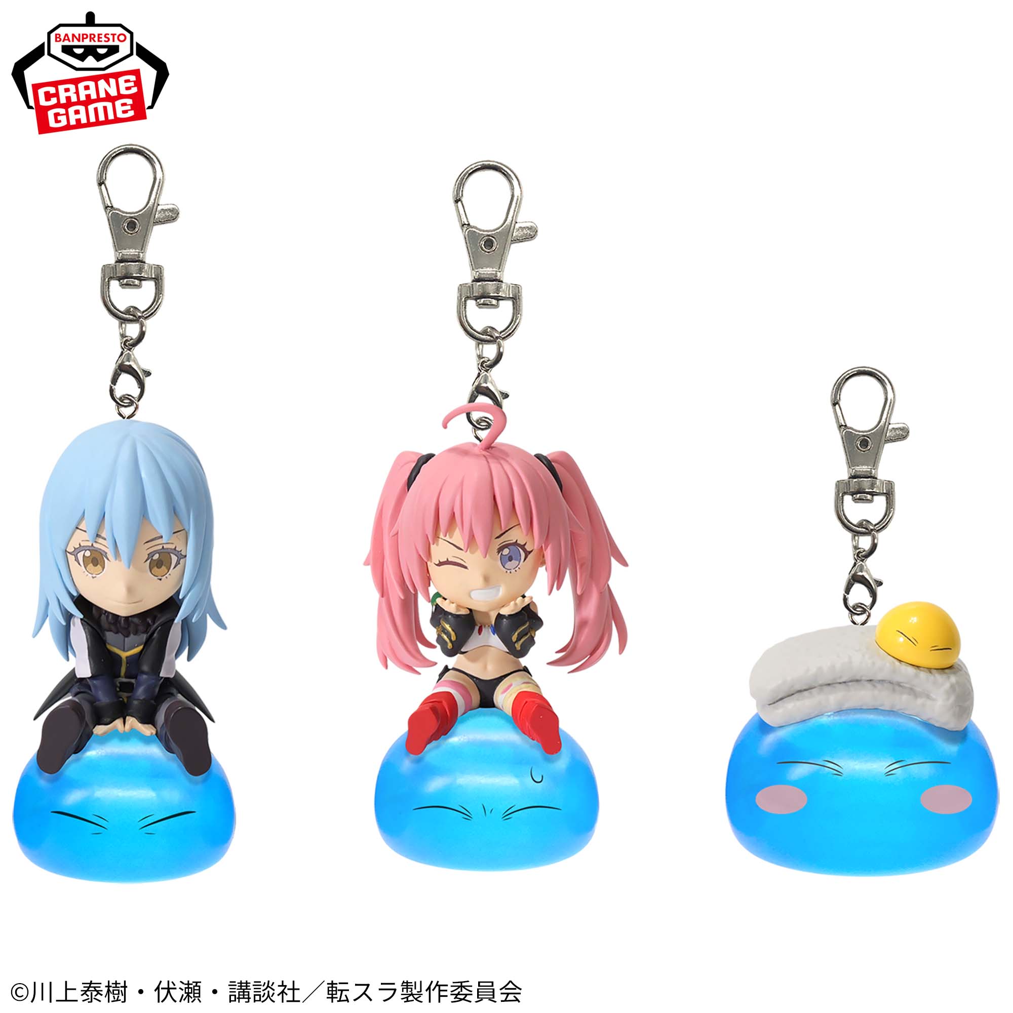 フルセット 転生したらスライムだった件 怒る ⭐️最安⭐️スマスロ
