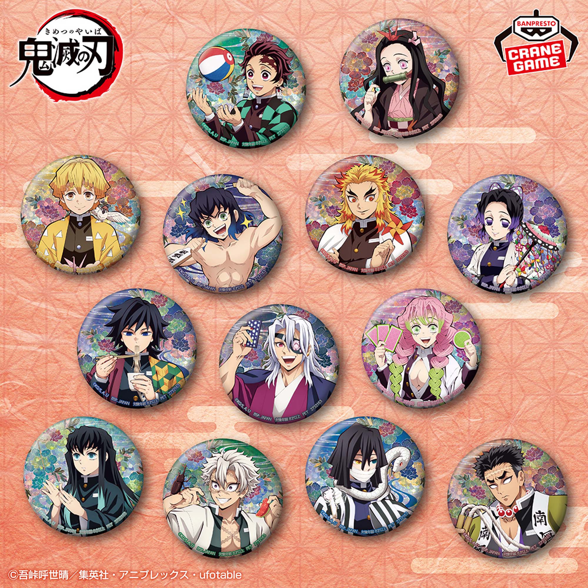 鬼滅の刃 肆ノ章 あざとい ナムコ 宇髄天元 缶バッジ 