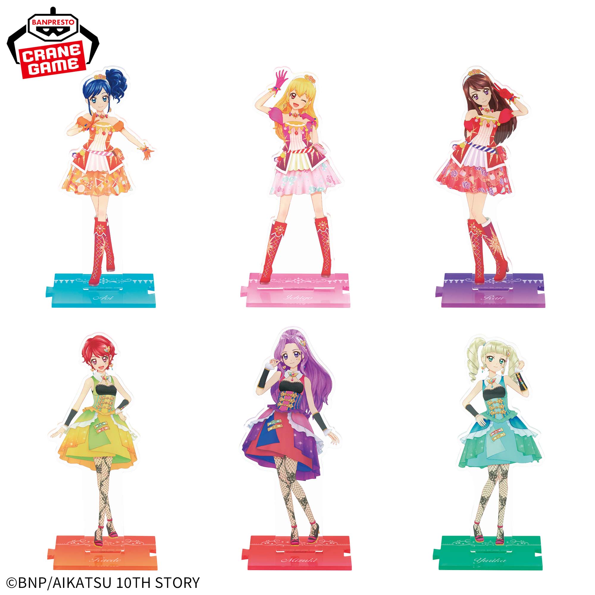 アイカツ！ スタンド付きアクリルプレート～ソレイユ＆トライスター  