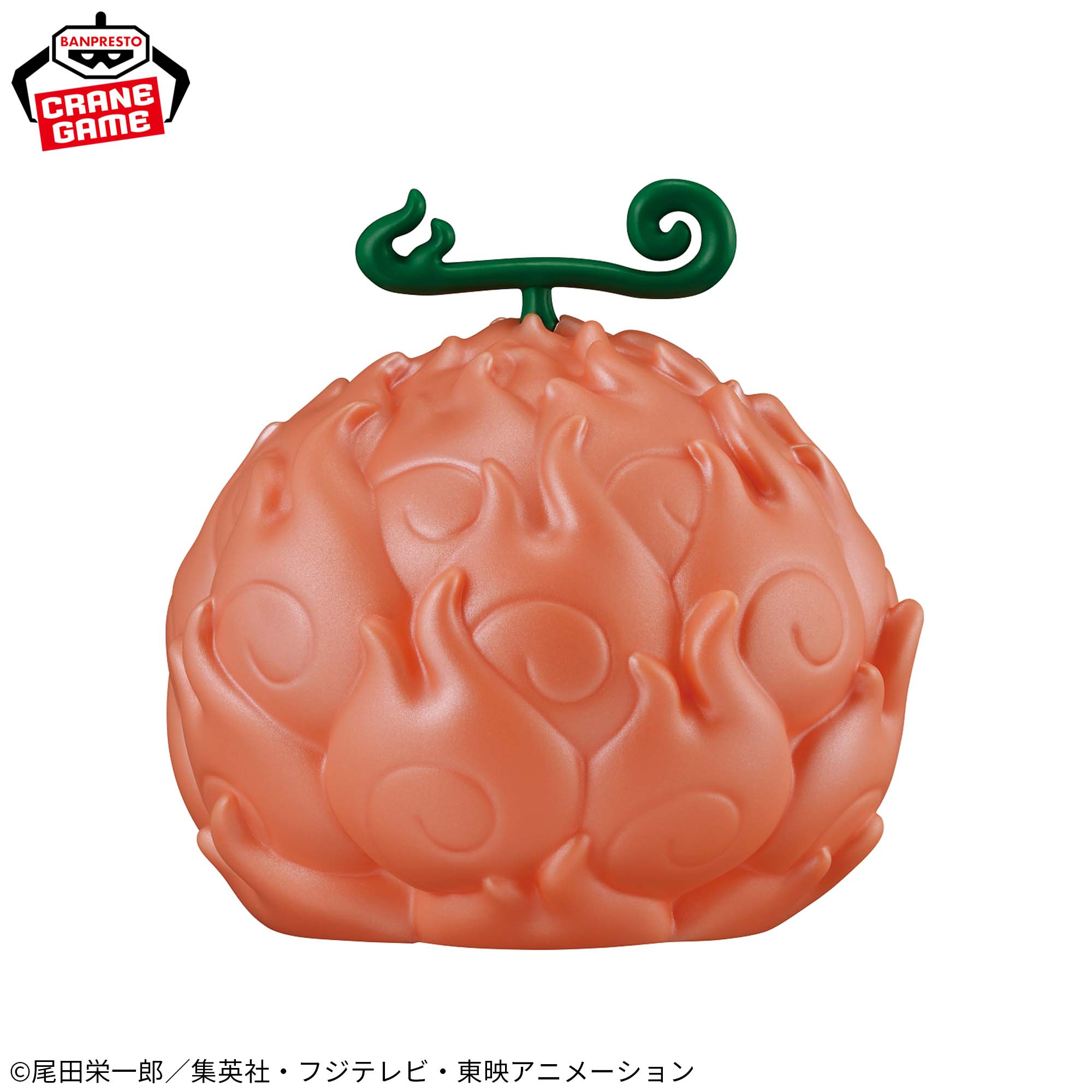 ワンピース　悪魔の実　メラメラの実　BANDAI　2014年