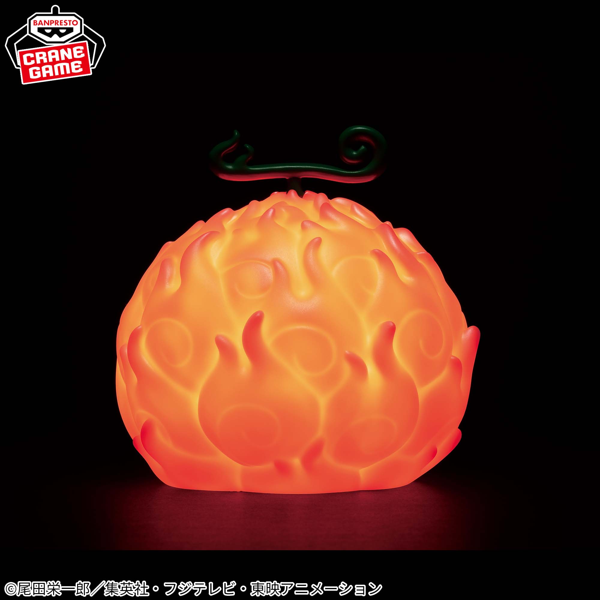ワンピース 悪魔の実ルームライト-メラメラの実-ver.2│株式会社BANDAI  