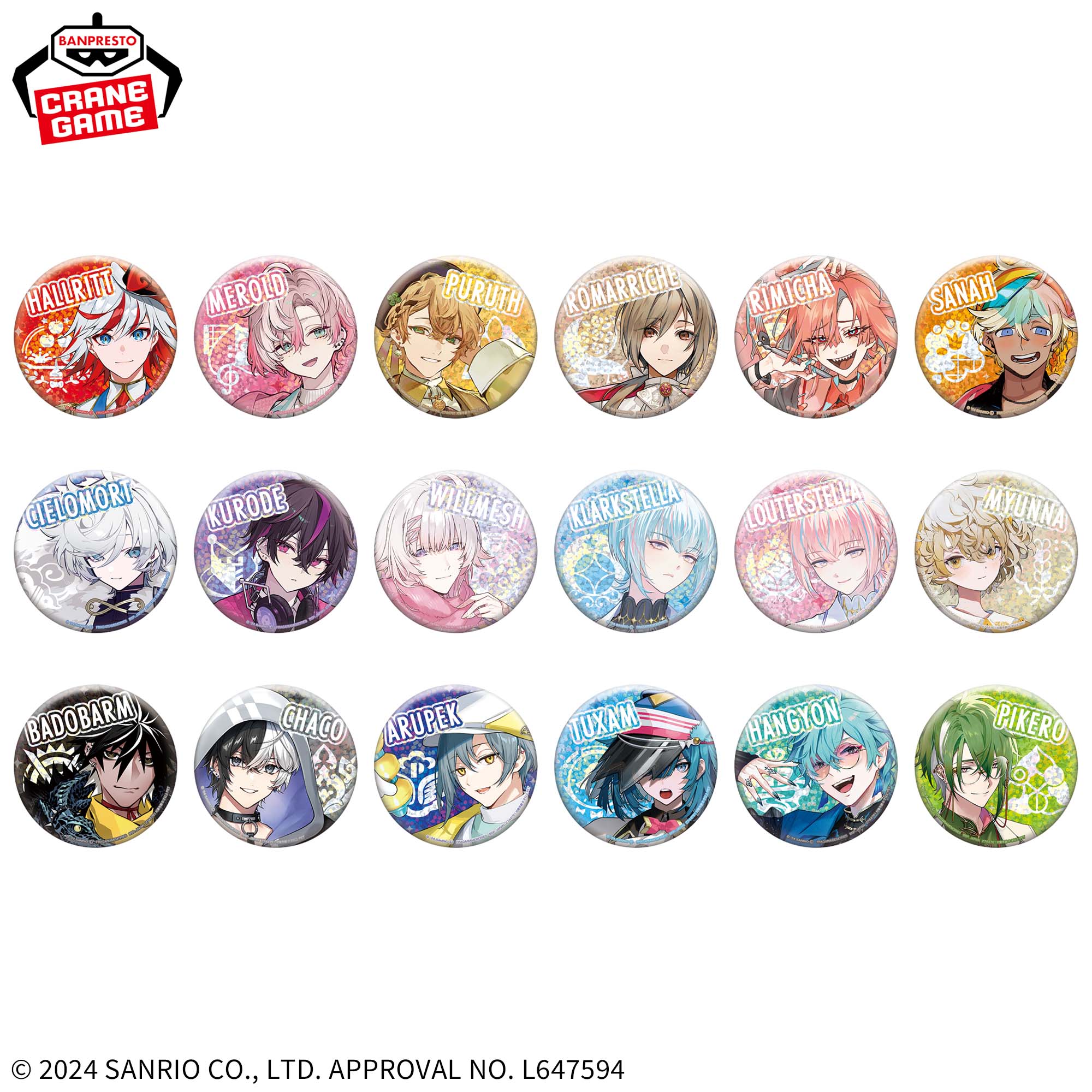 フラガリアメモリーズ ホログラム缶バッジ│株式会社BANDAI SPIRITS  