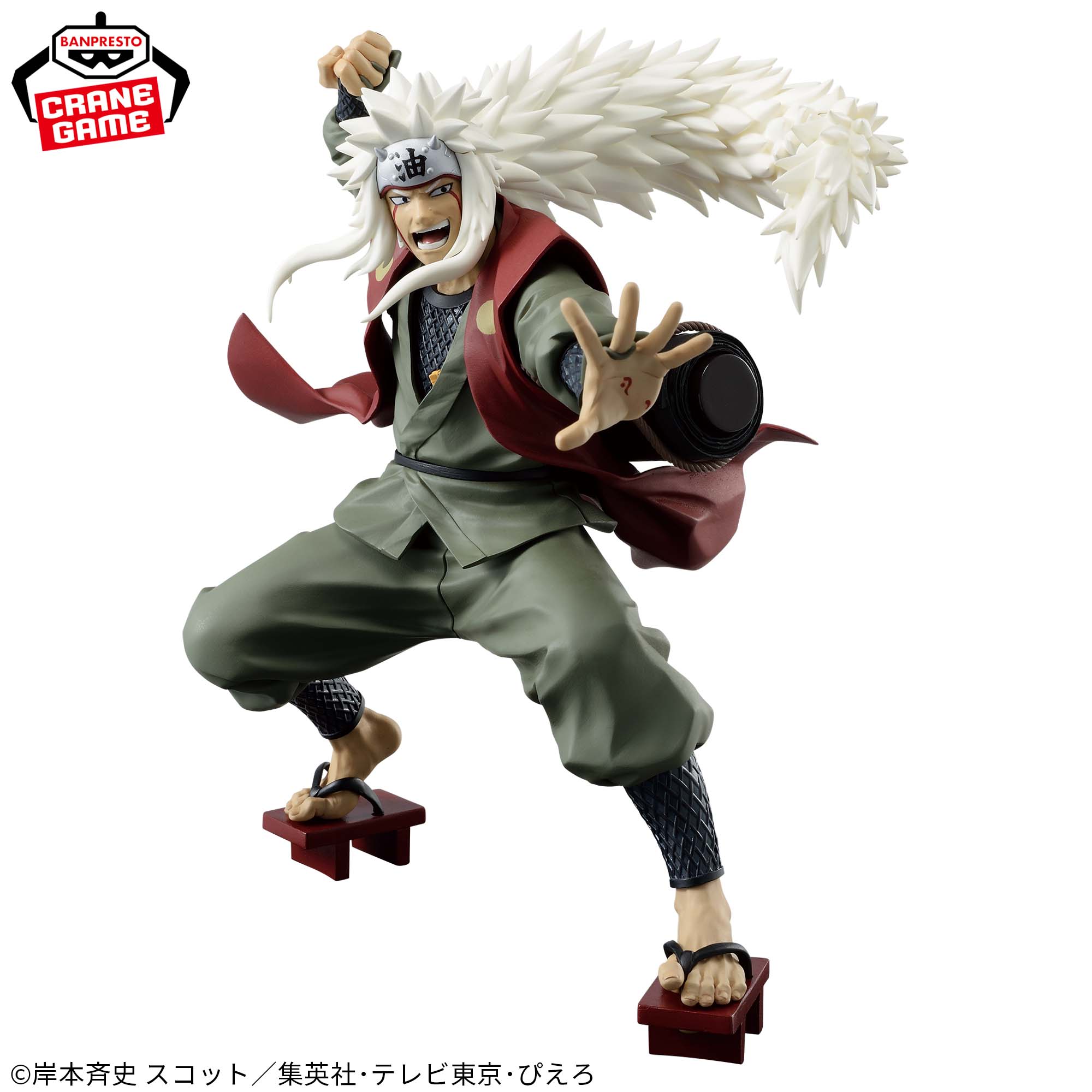 NARUTO-ナルト- 疾風伝 BANPRESTO FIGURE COLOSSEUM 造形忍界大戦 自来  
