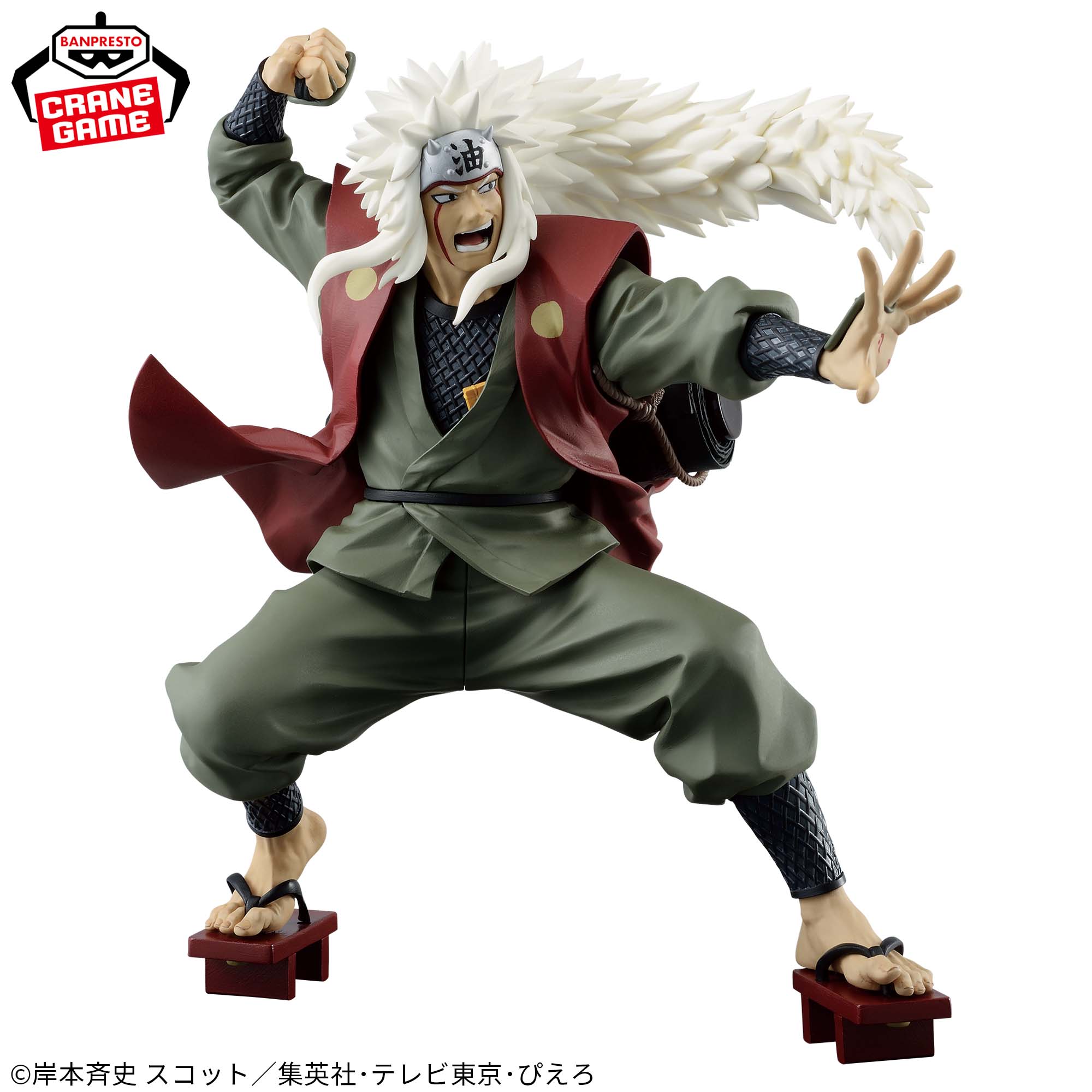 NARUTO-ナルト- 疾風伝 BANPRESTO FIGURE COLOSSEUM 造形忍界大戦 自来 