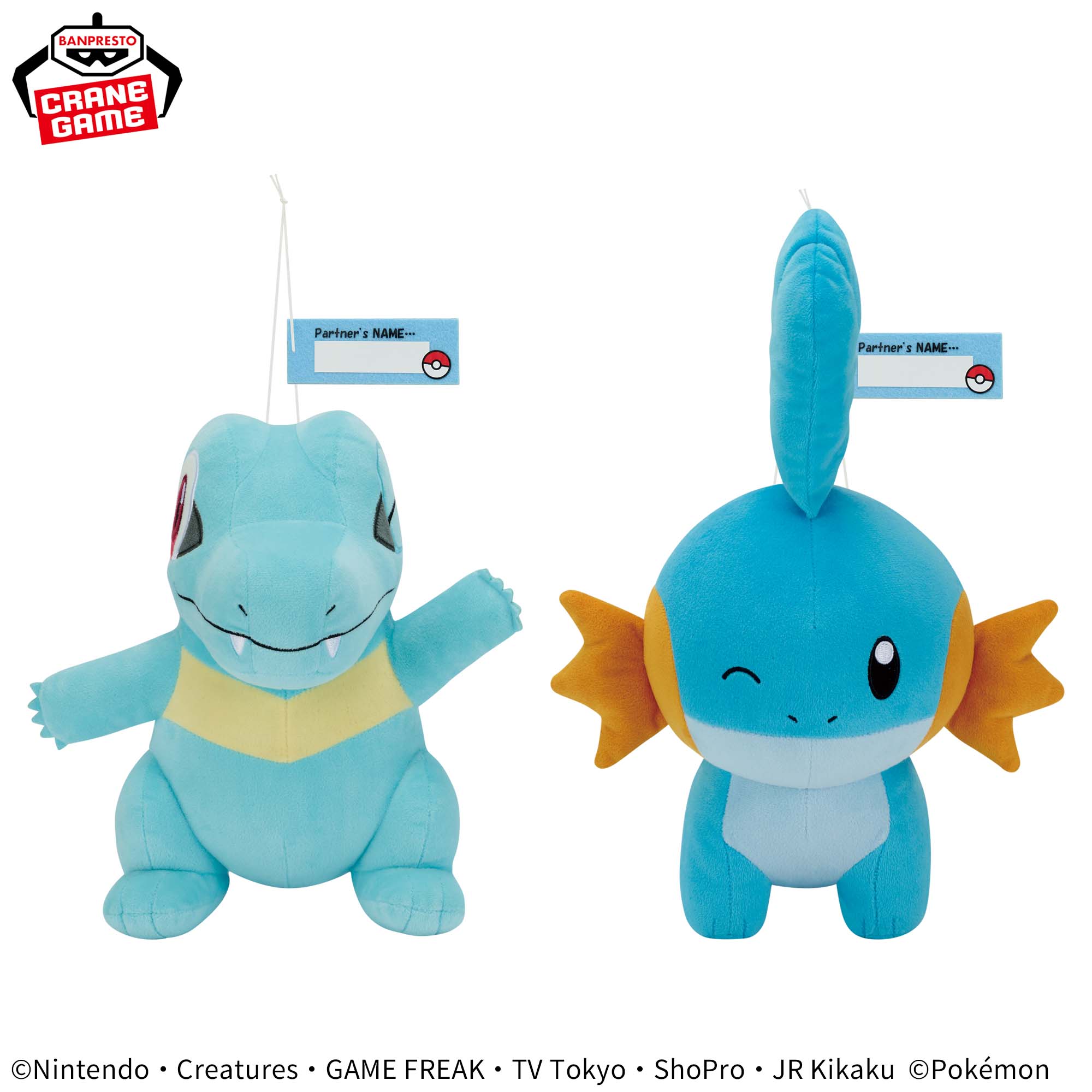 ポケットモンスター もふぐっとぬいぐるみ ジュペッタ 約28cm タグ付き 