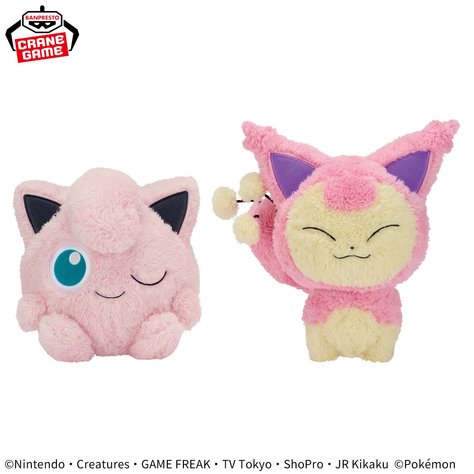 ポケットモンスター もふぐっと ほっこりいやされぬいぐるみ～プリン 