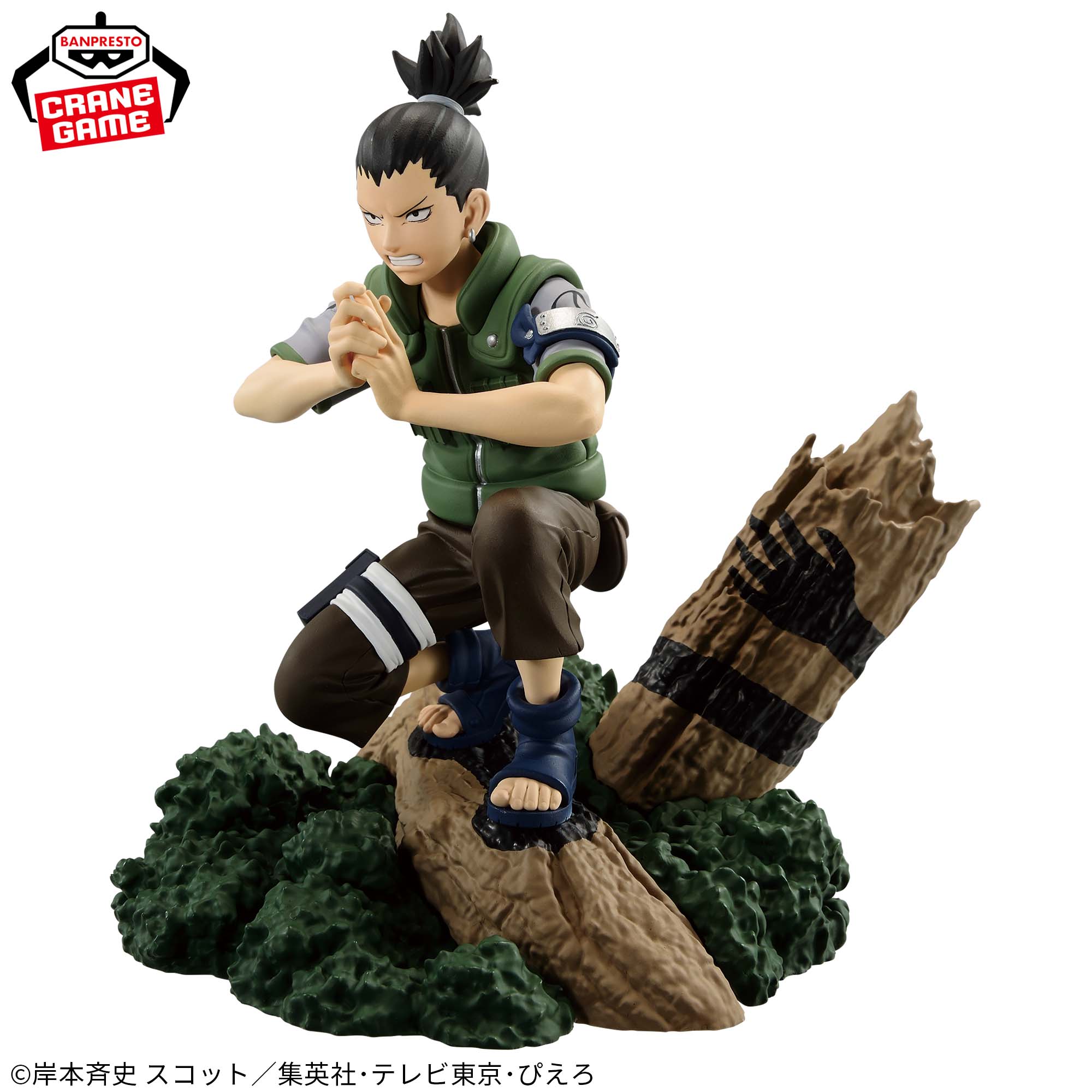 NARUTO-ナルト- Memorable Saga-奈良シカマル-│株式会社BANDAI 