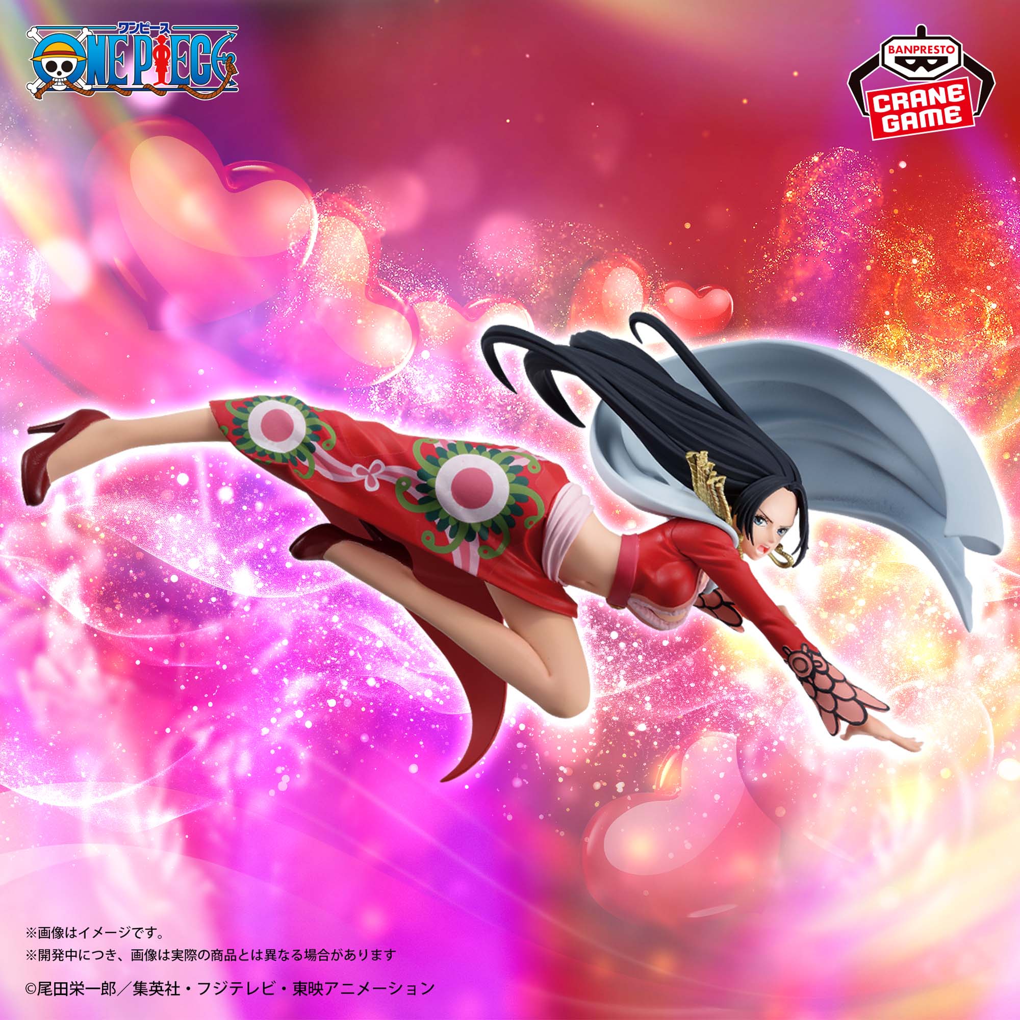 Bandai バンダイ Boa Hancock and Salome Figuarts Zero フィギュア 人形 おもちゃ : Banpresto - One Piece - Boa Hancock, Bandai Spirits