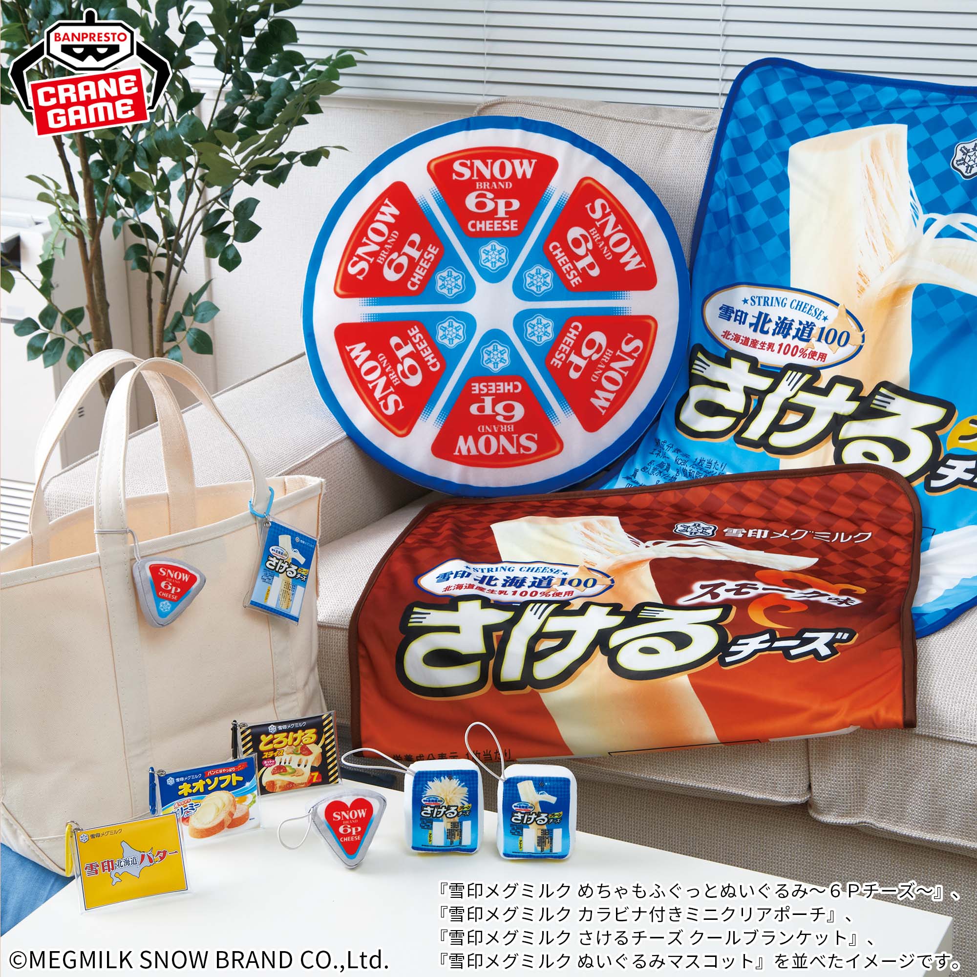 Megumilk様 リクエスト 3点 まとめ商品 【公式通販】